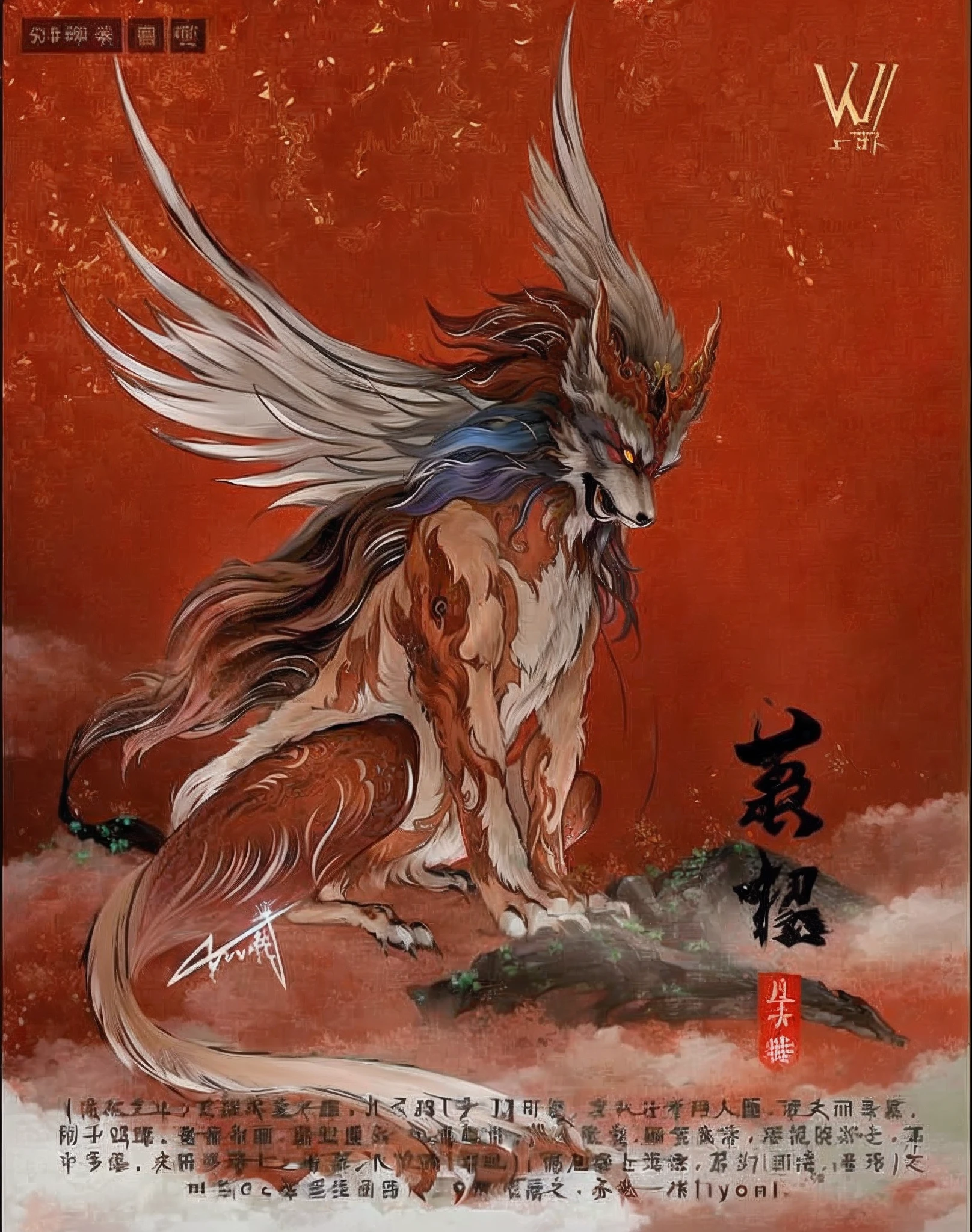 Zodiac signs of dragons with long tails and long tails, Akira in Chinese mythology, a mythical creature, mythological creatures, Nine tails, inspired by Nōami, three - tailed fox, kitsune three - tailed fox, by Yang J, Chinese mythology, mizutsune, G Liulian art style, inspired by Li Gonglin