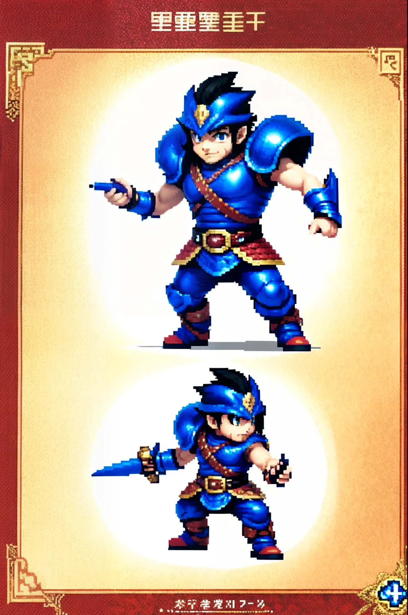 pixel game《dragon quest》,Game character design,(cavalier:1.4),Heavy armor,16-bit pixels