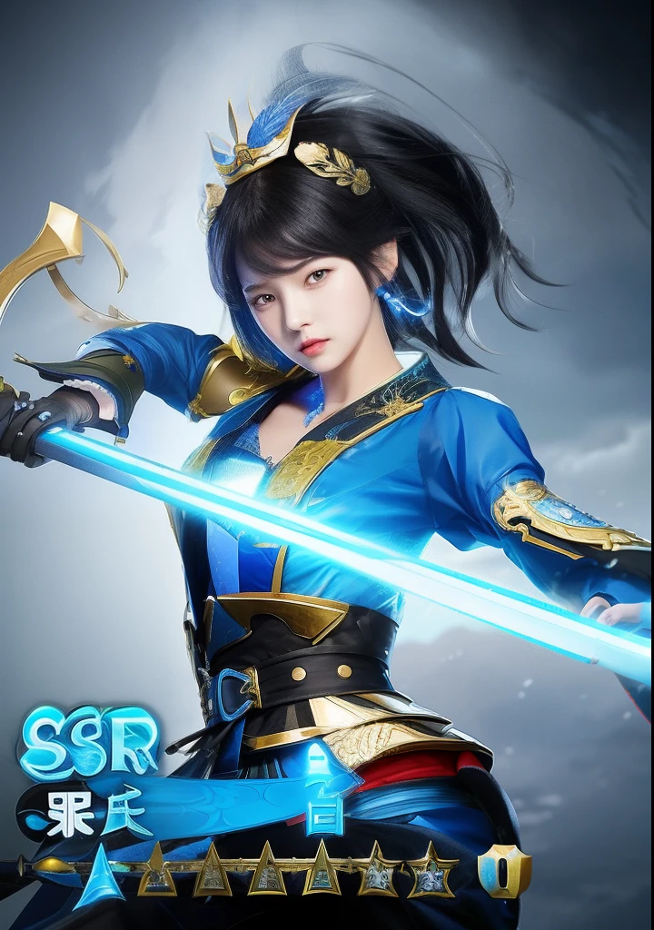 Woman with black hair in blue dress holding sword