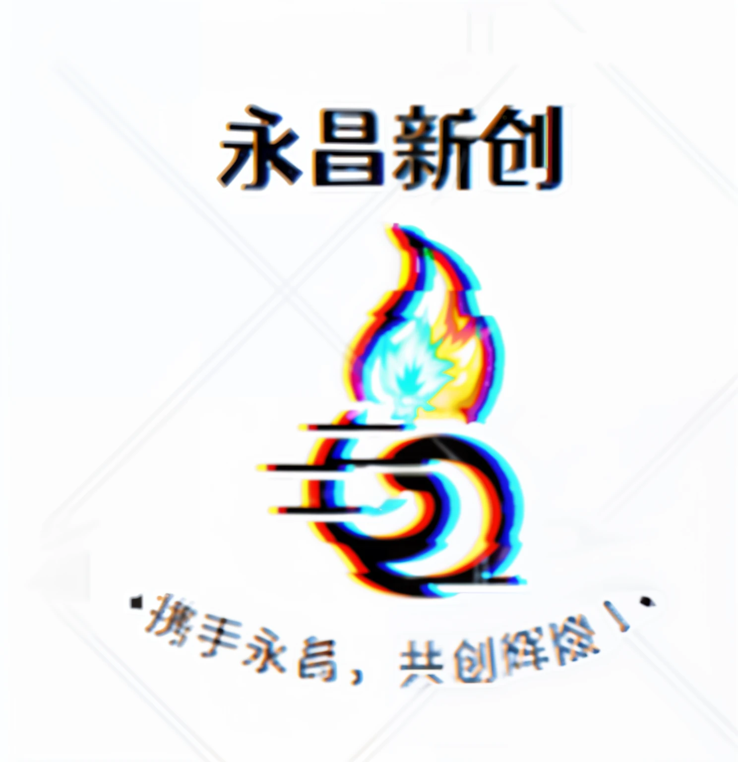 Increase the fire element,Dynamic,Technologie,Intelligent control