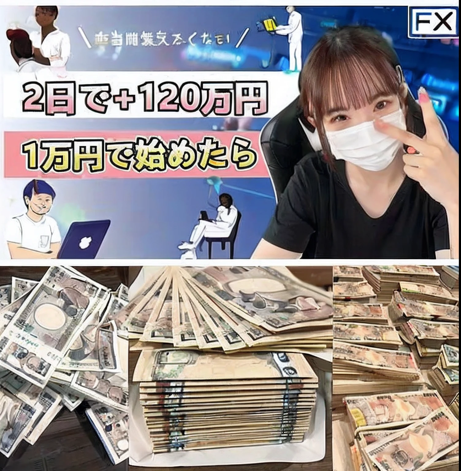 Close-up of a person wearing a face mask and a pile of money, 🔞🤡, 🚀🌈🤩, ❤🔥🍄🌪, 🔥 😎 🕹️ 👀 :2, 🪔 🎨;🌞🌄, sakimichan, 8K)), banknote, 8K!!, F2. 0