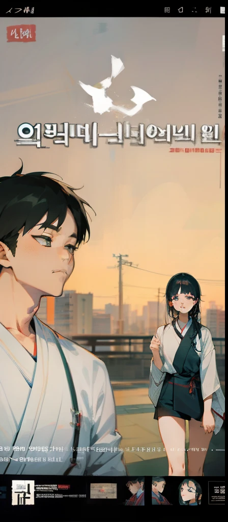 Korean modern manga style
