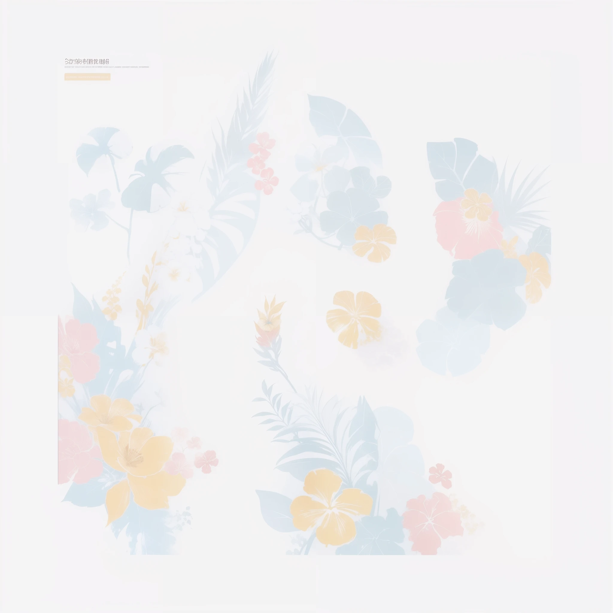 Theme Style:Hawaiian shirt
Painting requirements:
Draw a quadripartite continuous chart。
Canvas Size:4000*More than 4000 pixels。
Color mode:cmyk。
Resolution:300 pixels。Clothing prints