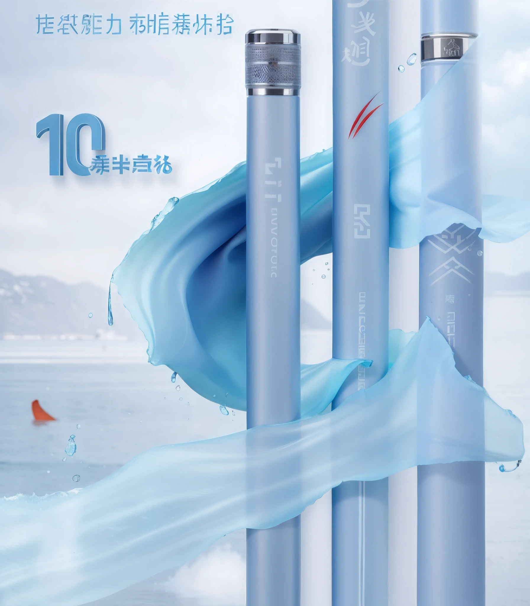 There are three blue tubes in the water,Wang Chen, sleek waterproof design, Inspired by Xiao Yuncong, product introduction photos, sleek cool waterproof design, ProductAdvertisements, author:Shitao, inspired by Cao Buxing, mellow sky blue lighting, sword and wand – water, light blues, author:Xi Gang