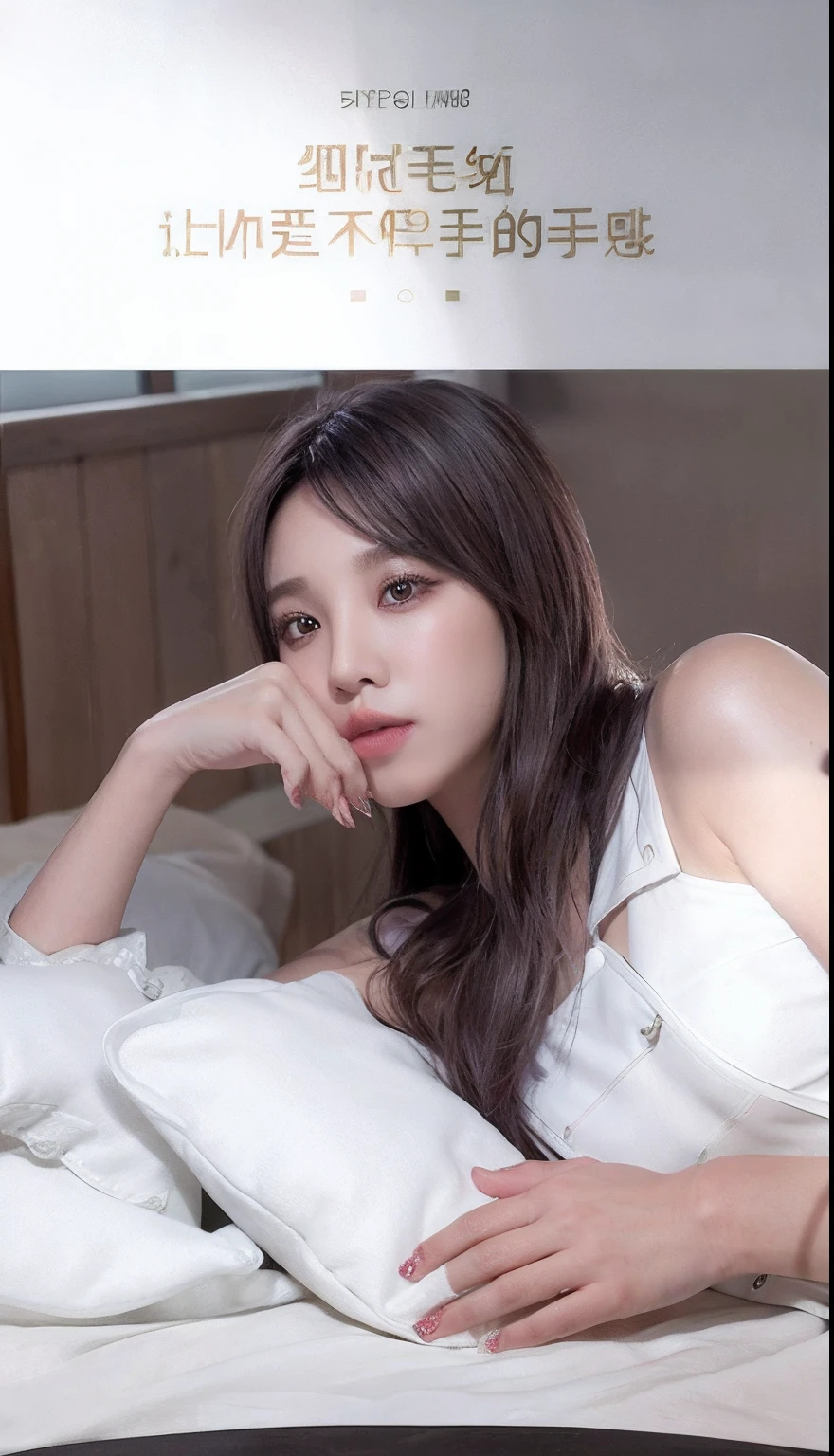 The Aalfed woman lay on the bed，There were pillows and pillowcases, ji-min, gulper eel, jia, jaeyeon nam, Shot on Canon EOS R 6, with round face, Lee Ji-eun, lee ji eun, shaxi, leaked image, Milky white skin, krystal, Choi Hyun-hwa, park jimin，Hyper-realistic rendering，Divine sense top light，Cinematic lighting effects，Vray rendering，Hermès official poster，The product is placed on the table in front of the window，Morning light shines through the windows on the product，Warm feeling，There is a faint mist under the light，