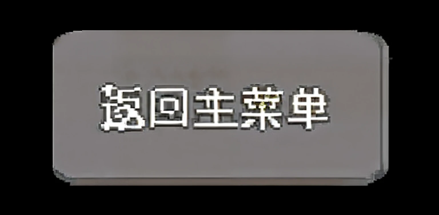 chino, Languages, The Chinese characters, 3dmax, Pixel wind, macarons, metalictexture