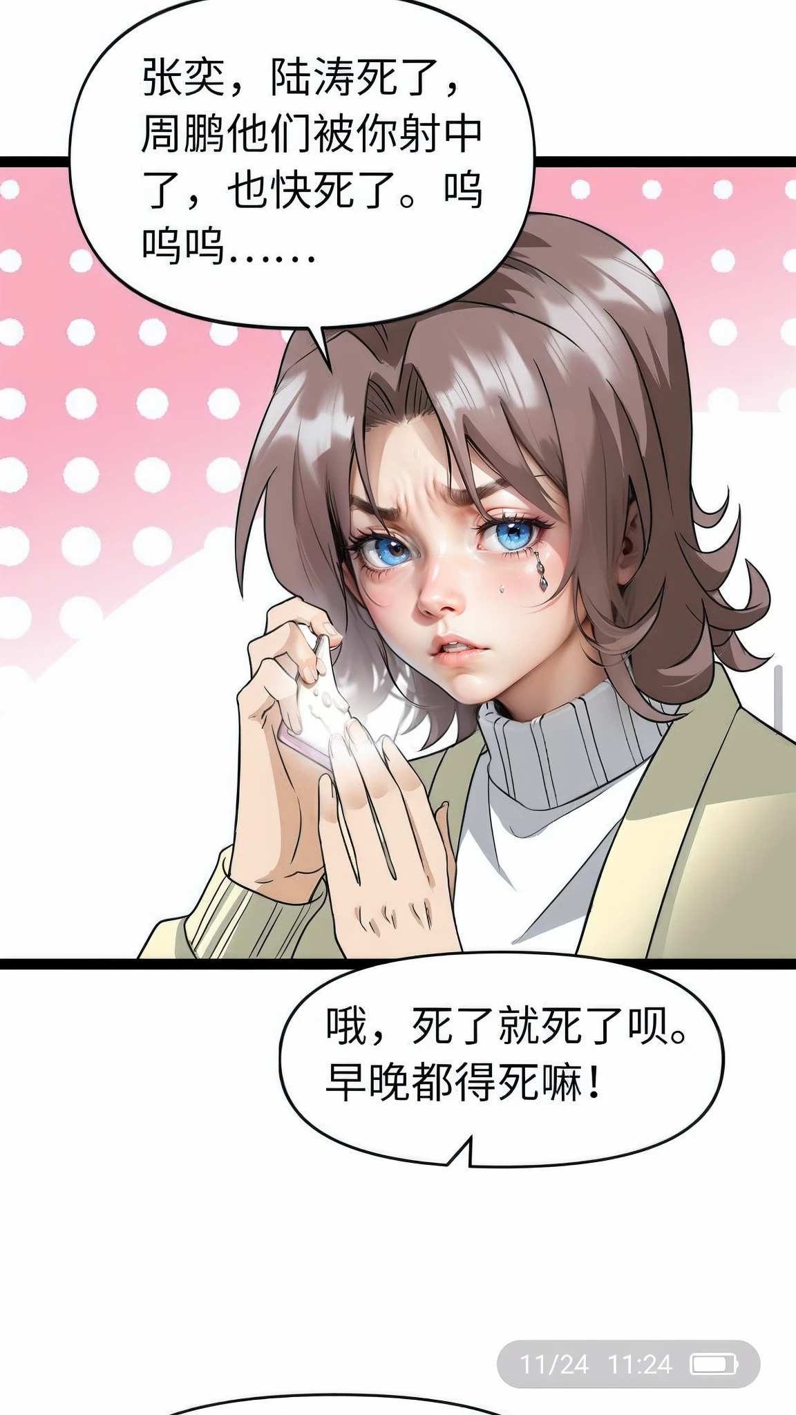 CRIT,Pitiful expression