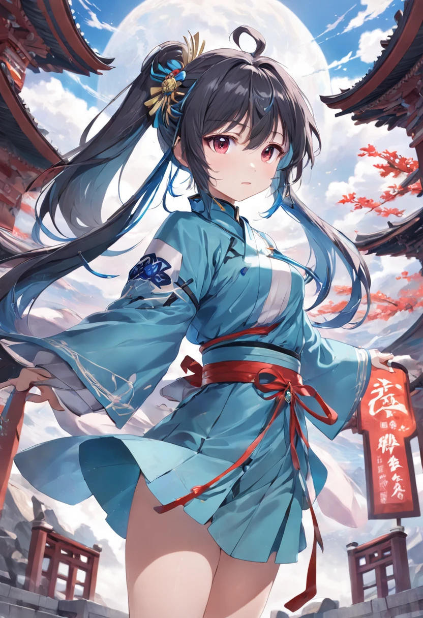 Luo Tianyi