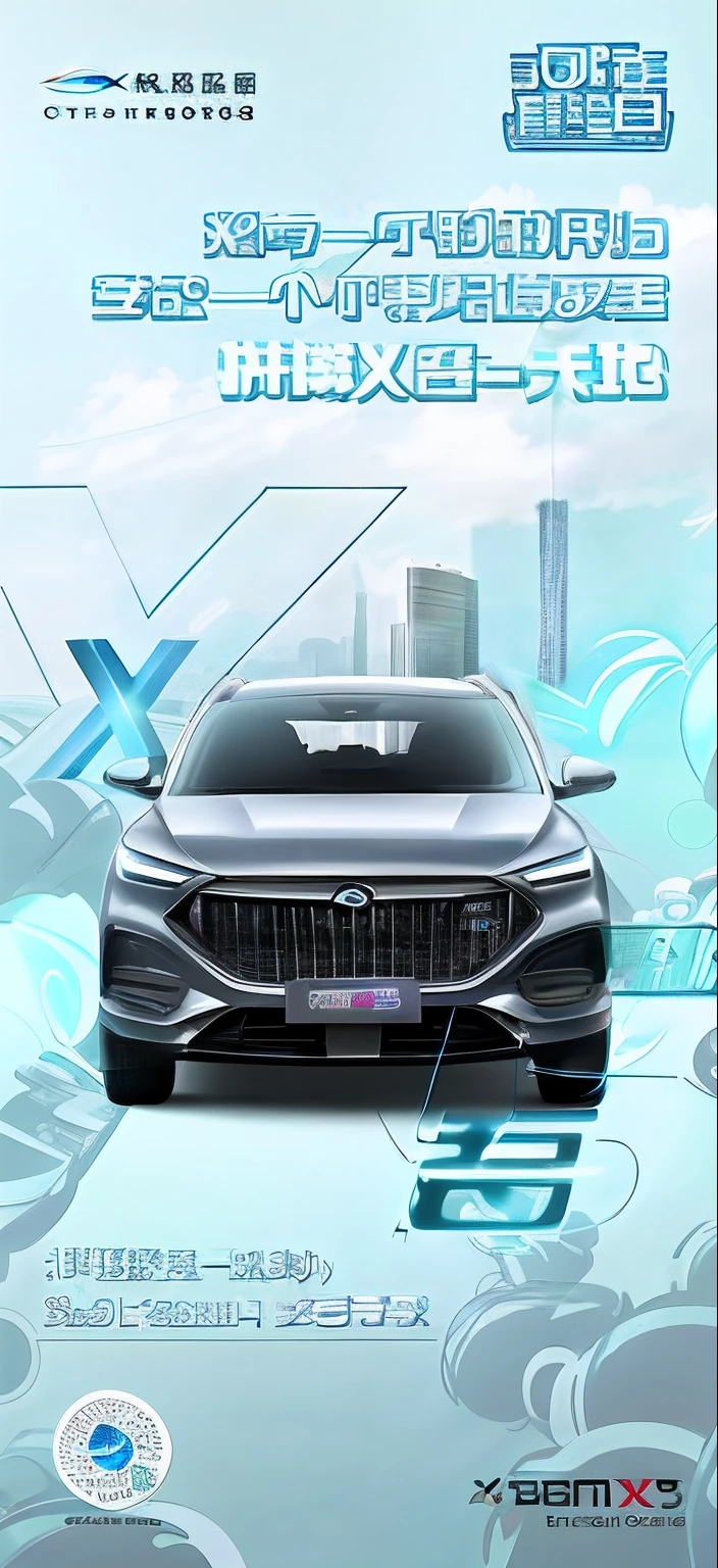Auto show advertisement with car as background, shaxi, 6k, 4 ), 9 k, 9K, - Number 5, -n 5, promo image, teaser, hyperrealistic image of x, promotional render, Soot effect