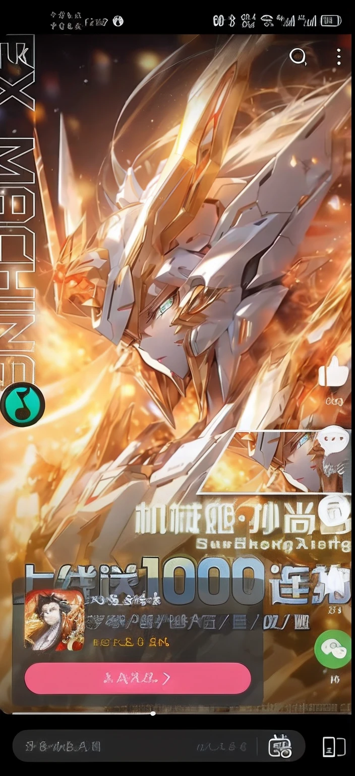 Mirror Mech Golden Mech
