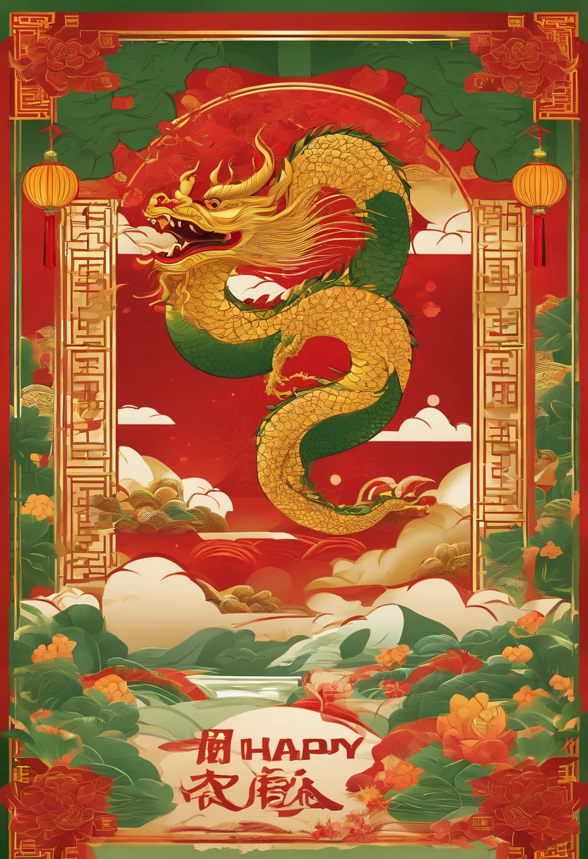 Chinese New Year,Year of the dragon,Golden, Red, Green,comic strip,Flat Illustration Style,simple,unreal,Commercial Posters,There are decorations around,delight