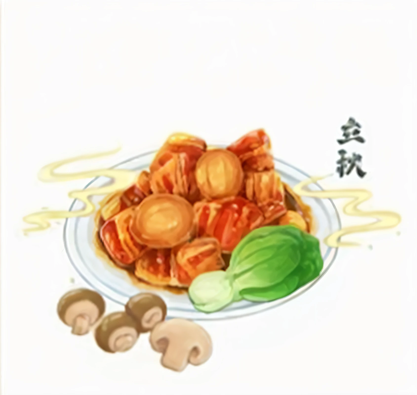 There was a plate of food,There are mushrooms and other vegetables inside, mapo tofu cartoon, Chinese traditional, Amazing food illustration, super realistic food picture, Autumn