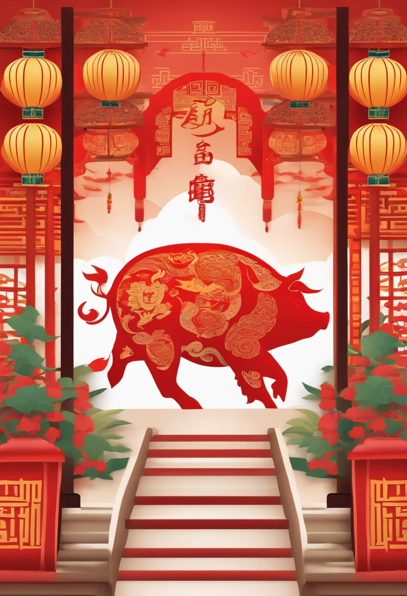 Paper Cuttings style，Oriental style pattern style，There is a large zodiac pig in the middle，On the streets of ancient China，Festive lanterns in the background