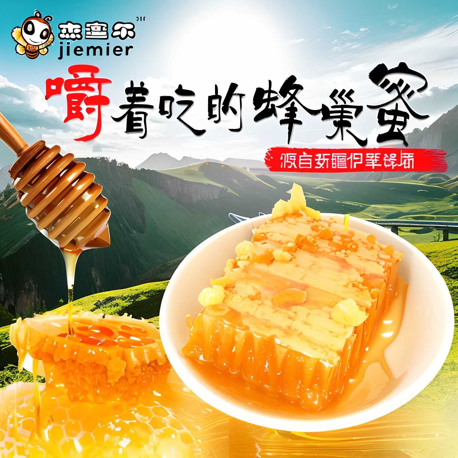honey,honey spoon,honeycomb,caramel,honey and honeycomb,dripping honey,made from honey,delicious, tasty,golden,colorful,crunchy texture,liquid gold,liquid sweetness,luscious,homemade,aromatic,clear and sticky,rich flavor,irresistible indulgence,luxurious,delectable,honey bee,hive,natural,sweet treat,Yummy,honey dipper,nectar,freshly harvested,honey jar,warm and sweet,honey drop,honey dripping down,honey stream from the spoon,honey drizzle,droplets of honey,sticky fingers,finger-licking goodness,honey pot with honey spoon,tempting,sweet nectar.out off all characters