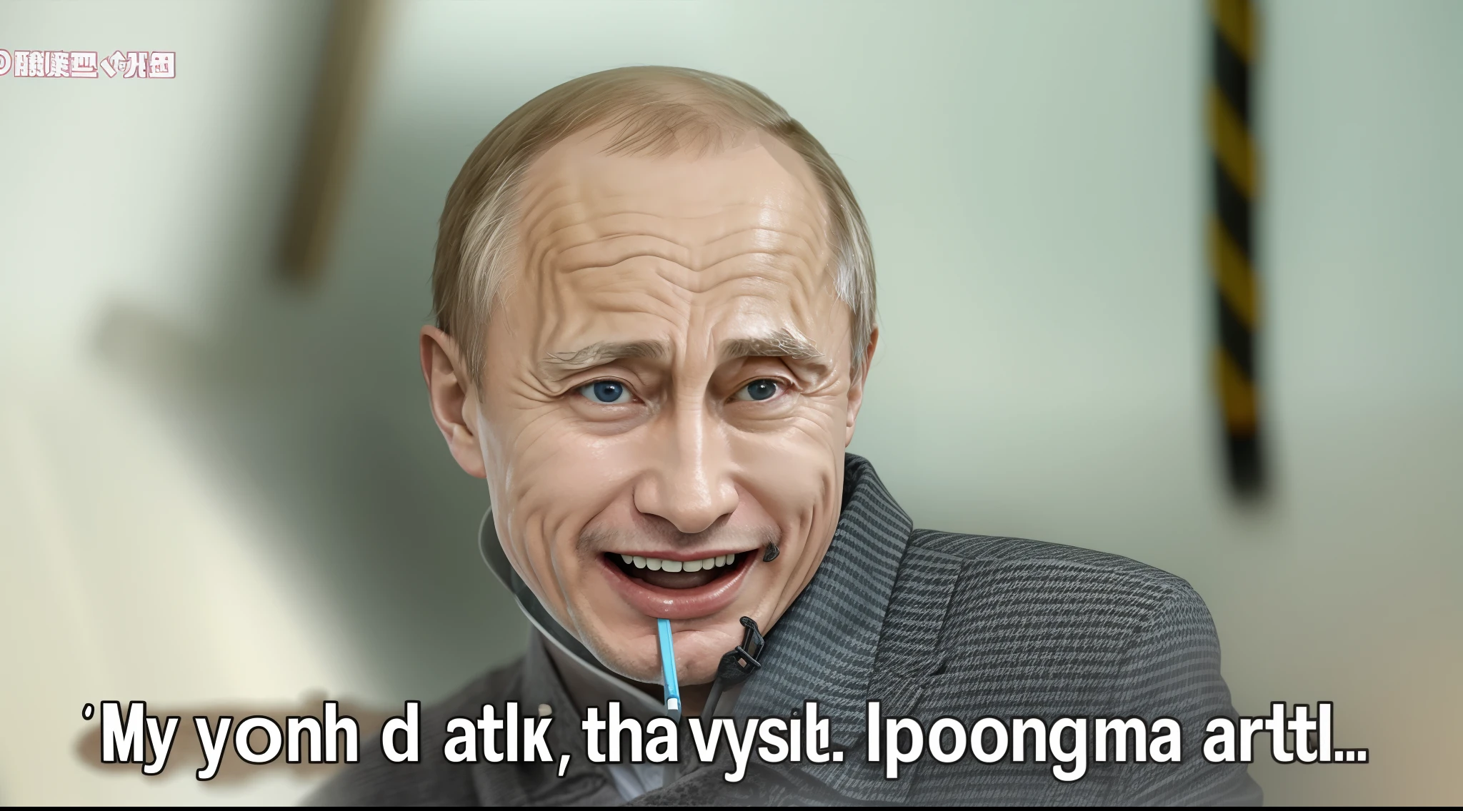 My mouth is full of coming.、Laughing Putin