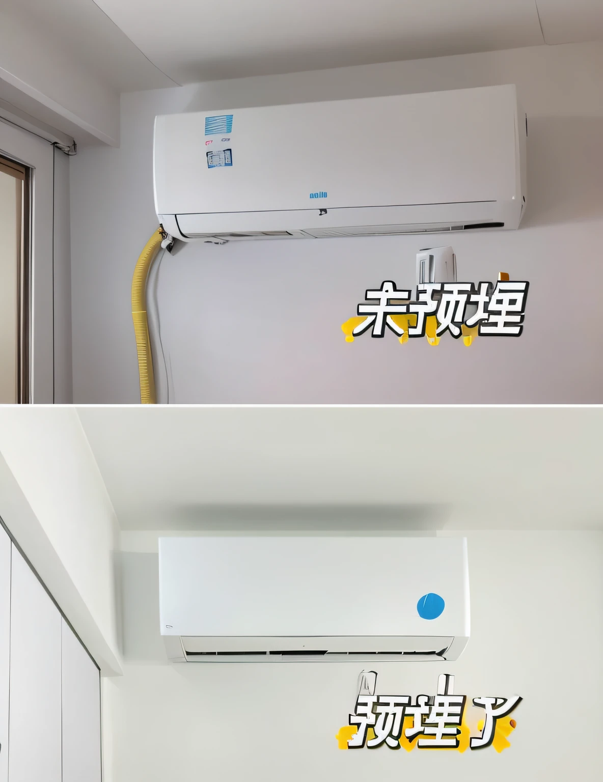 There are two pictures of split air conditioners in the room, air conditioner, 8k - height 578, Chiba Yuda, Middle metaverse, Wang Chen, very clear picture, efficiently, 🪔 🎨;🌞🌄, jinyiwei, Li Zixin