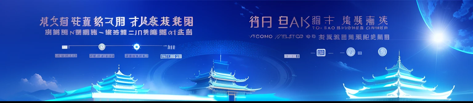 Background image in commercial blue tones,Contains Earth and Sun Sweeping elements,At the same time, White linear diagram of Wuhou Temple, A landmark building in Chengdu, Acts as the underlying color block