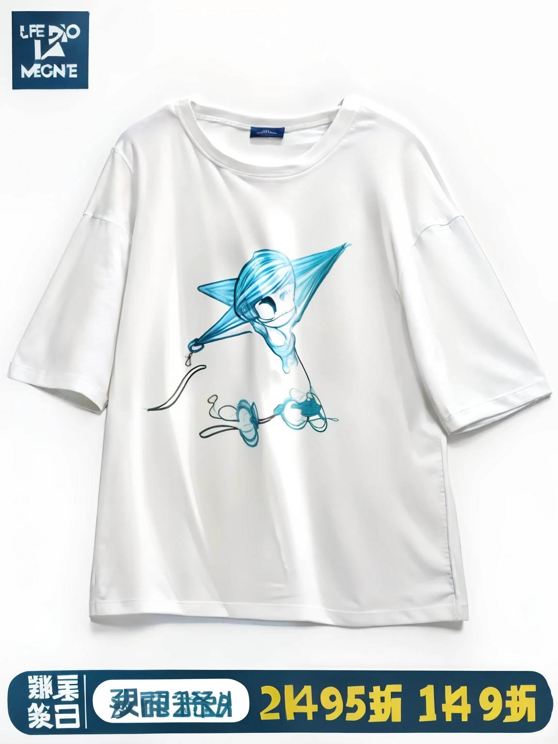 Drawing a full-body picture of a boy wearing this t-shirt,Extremely realistic painting style is required,ultraclear,High Picture Quality