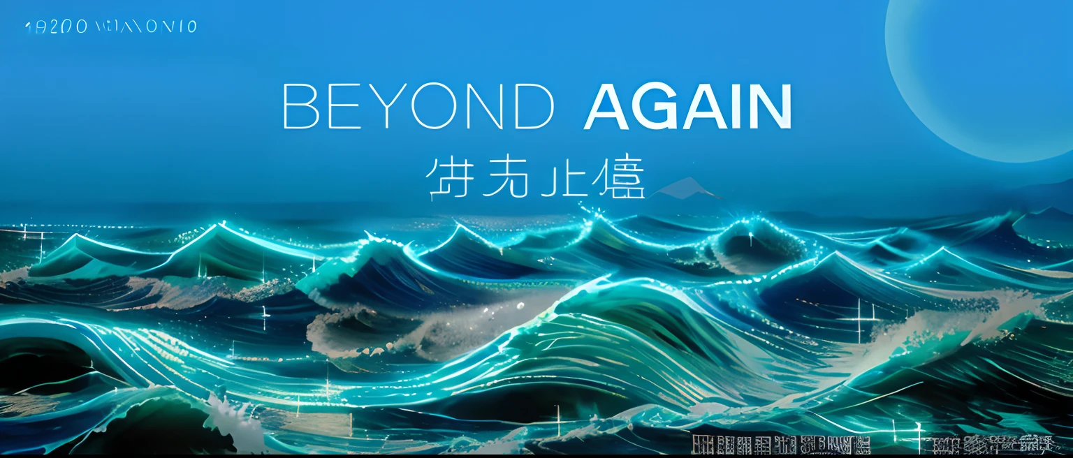 Close-up of waves with sky as background and moon as background, Again and again, Behind, Behold, Beyond reproach, author:Tadashi Nakayama, yintion j - jiang geping, Wanda, Beyond visible light, by Ni Yuanlu, author:Kan Lee, detailled image, highly detailed back ground