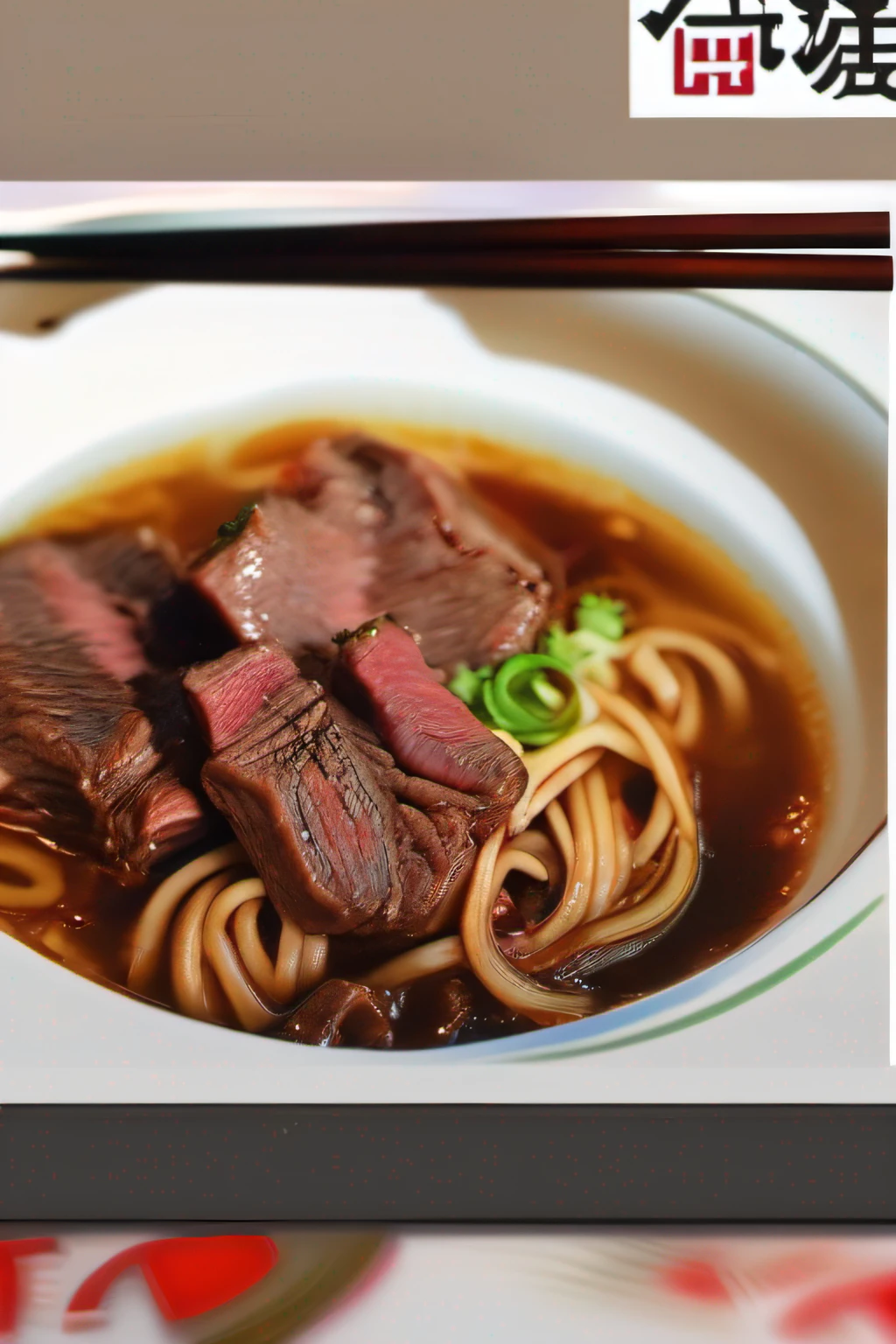 clew：This photo shows an authentic bowl of Sichuan-style beef noodles，In the culinary art of Sichuan cuisine，Beef noodles are incomparable classics。This bowl of beef noodles is served in a quaint porcelain bowl，Soak in a rich, spicy soup，The taste is delicious and full of mellowness。The beef noodles are topped with a slight flavor，Shredded red beef is dotted with，It presents a charming Sichuan cuisine。

camera settings：In order to accurately restore the color and details of Sichuan-style beef noodles，I'll be using a Nikon D850 SLR camera with a professional lens for food photography，For example, the Nikon 35mm f/1.8G lens。This combination guarantees clear details and captures the essence of the food。

Light and composition：I take advantage of soft natural light，to highlight the color and texture details of the beef noodles。In terms of composition，I'll pick an appropriate angle to shoot，So that the audience can feel the steaming scene in the porcelain bowl。The presence of chopsticks will further add to the visual dynamism and appeal。

Style and presentation：In order to convey the unique charm of Sichuan-style beef noodles，I would choose a style with high contrast and saturation，to highlight the color and texture of the food。When post-processing，Exposure and tone are adjusted，Give the whole photo a warm and inviting atmosphere。

camera settings：In order to ensure the clarity and detail of the photo，I would set the aperture at f/2.8 to f/Between 4，for a moderate depth of field。The shutter speed will be adjusted according to the light conditions，to avoid overexposure or blurring issues。The ISO will be set between 100 and 200，to maintain control of picture detail and noise。

artistic vision：While shooting，I pay attention to the attractive details of Sichuan-style beef noodles，For example, the texture of noodles、The tender taste of beef, etc。ao mesmo tempo，I also consider the rendering of environment elements，Such as wooden table tops or decorations with Sichuan character