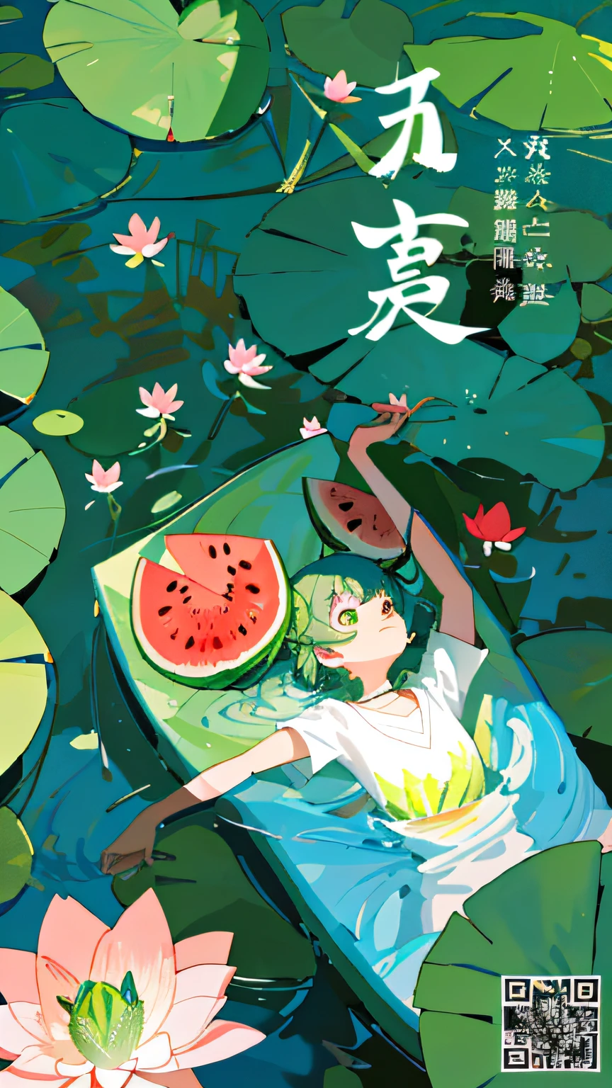 There was a girl lying on the bed，Watermelon and a flower in hand, material is!!! water melon!!!, A beautiful artwork illustration, lying on lily pad, inspired by Ma Yuanyu, Relaxing concept art, cute illustration, trending on cgstation, dreamlike illustration, serene illustration, inspired by Wu Shixian, Inspired by Xiao Yuncong, Poster illustration, Higher detailed illustration