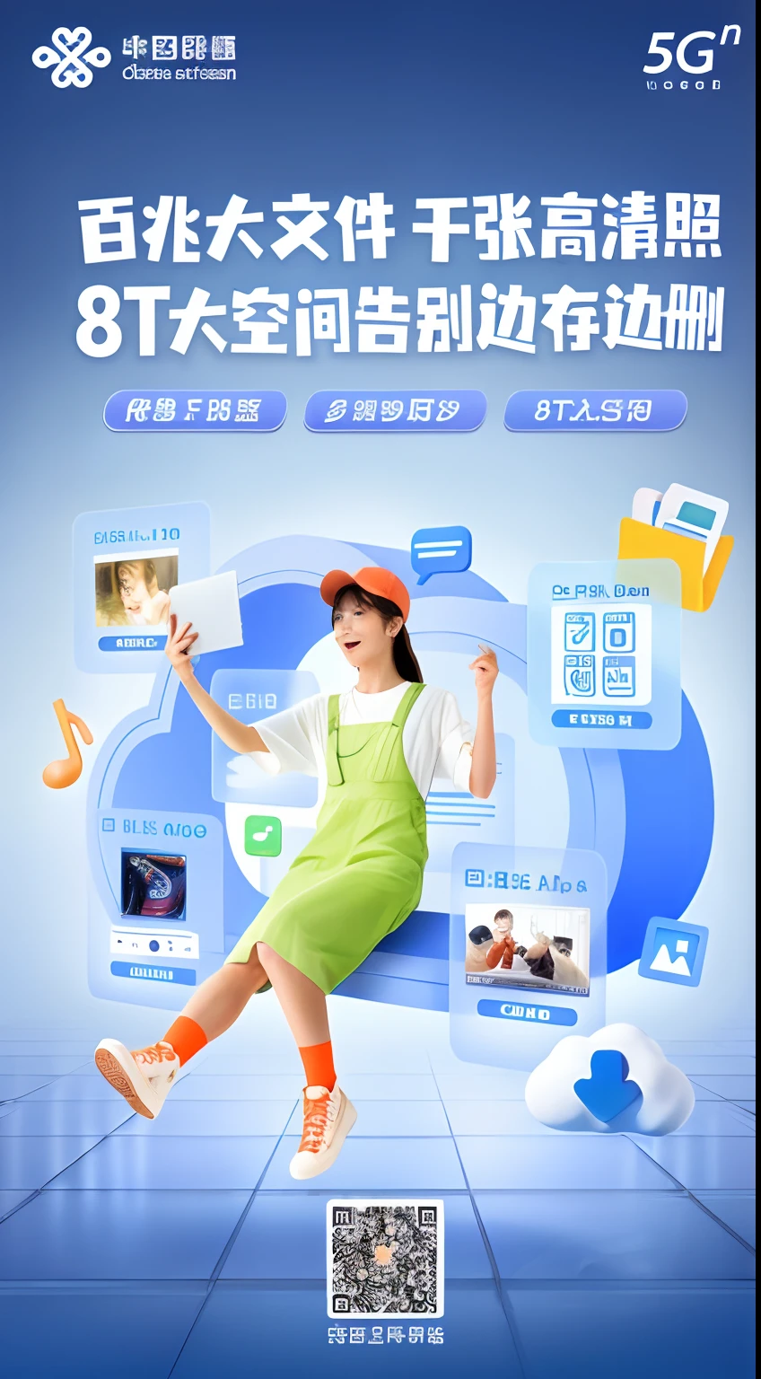 Araferd's mobile phone ad，Above it is a woman in a green dress, 8k octan advertising photo, 8K -- height 768, 8 k'', 8 k'' ), 8 k'', 8K, 8 a.m, 6k, 4 ), 9K, 9 k, Cai Xukun, 8 0 k, 80k