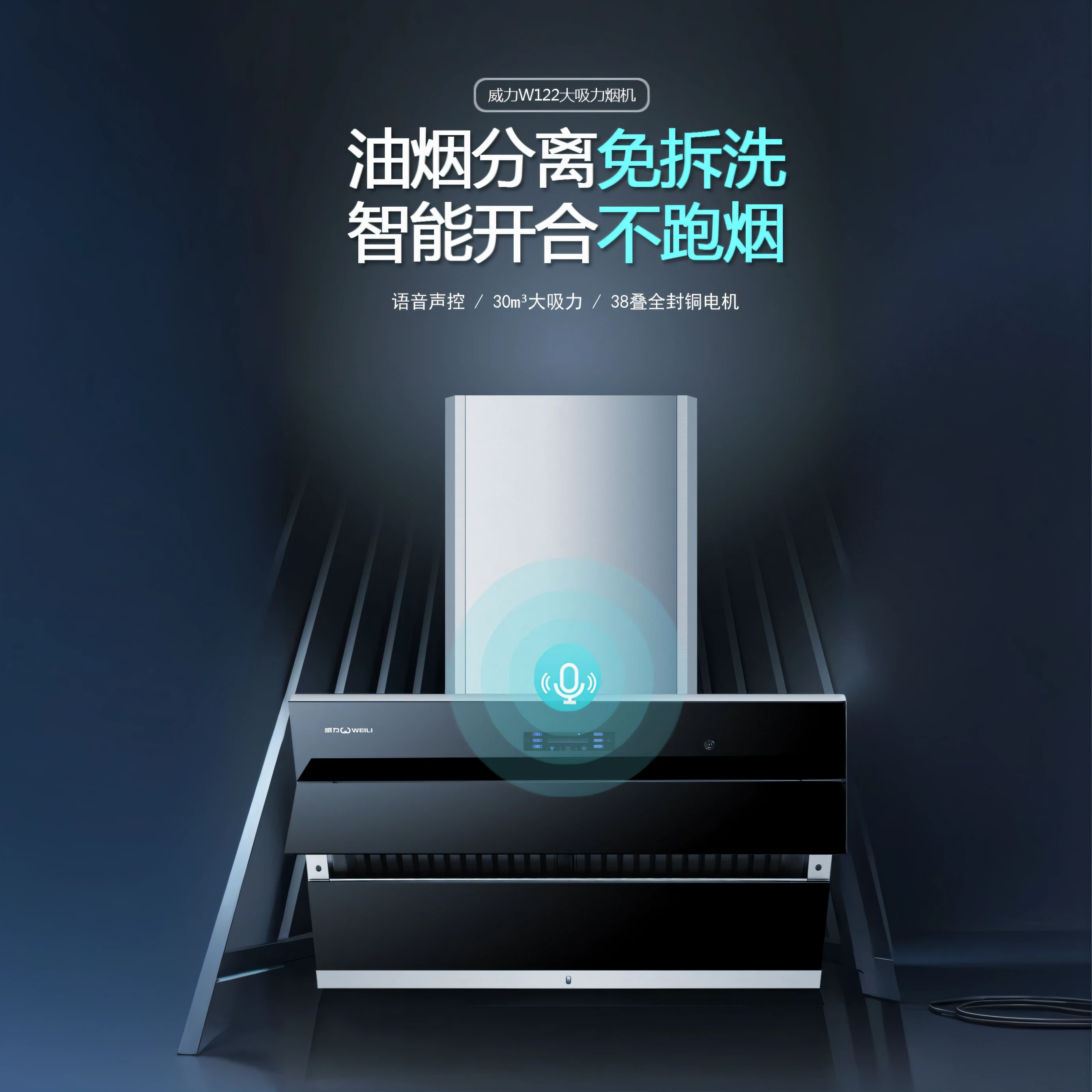 Close-up of TV with remote control, Wang Chen, Cai Xukun, - h 8 5 0 - w 6 0 0, Chiba Yuda, jia, 1 0 8 0 p, 1080p, ruanjia, nanquan, No ears, detailled image