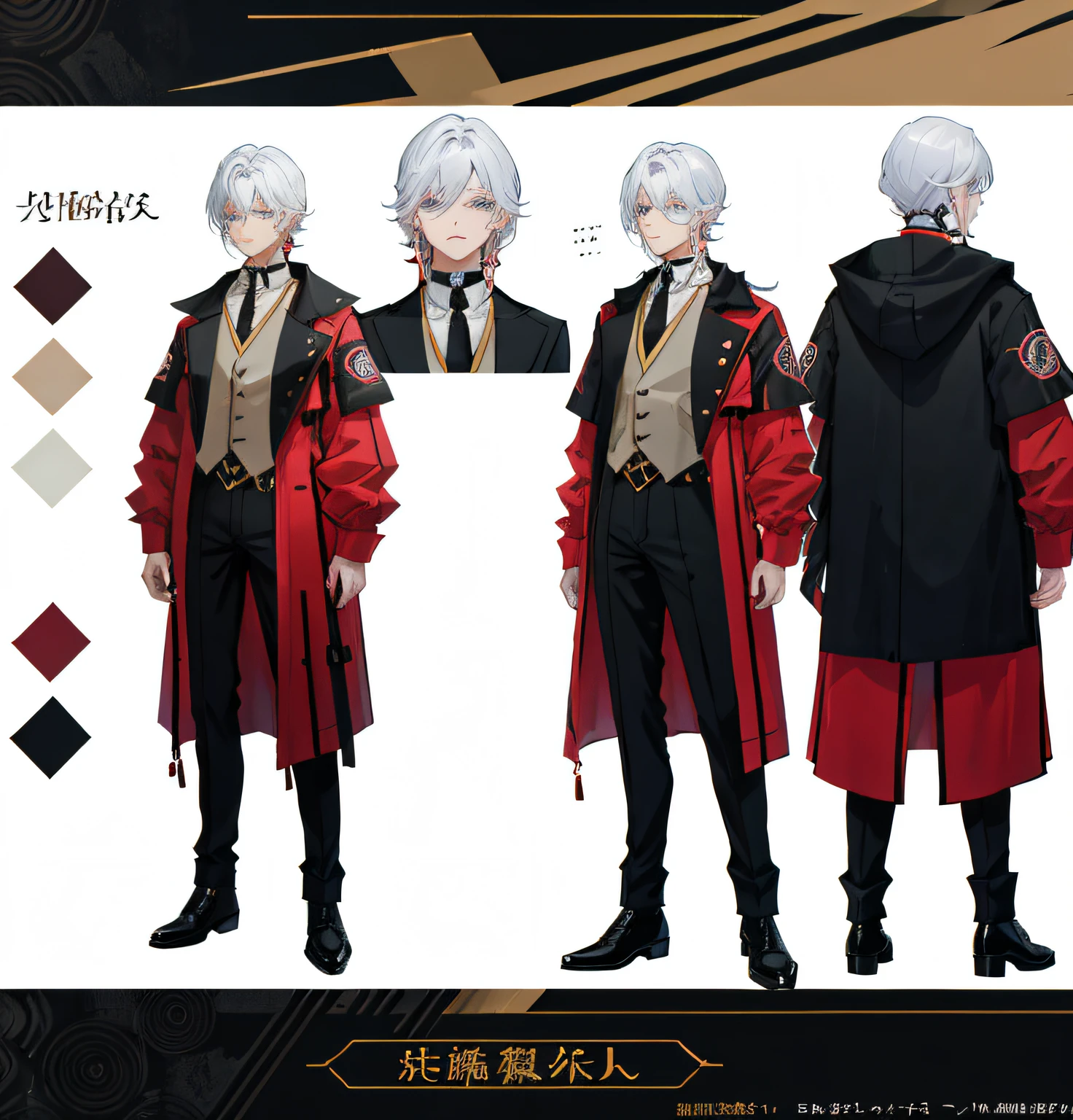 ref sheet, estilo de tinta colorida chinesa, melhor qualidade, saturation wing, pintura colorida, ar conceitual do personagem, , alto, roupa jaqueta aberta, design de personagem de corpo inteiro, anime character reference sheet, design de personagem masculino, design detalhado de personagem, corpo extremamente detalhado, roupa branca com dourado, cabelo rosa claro, cabelo curto