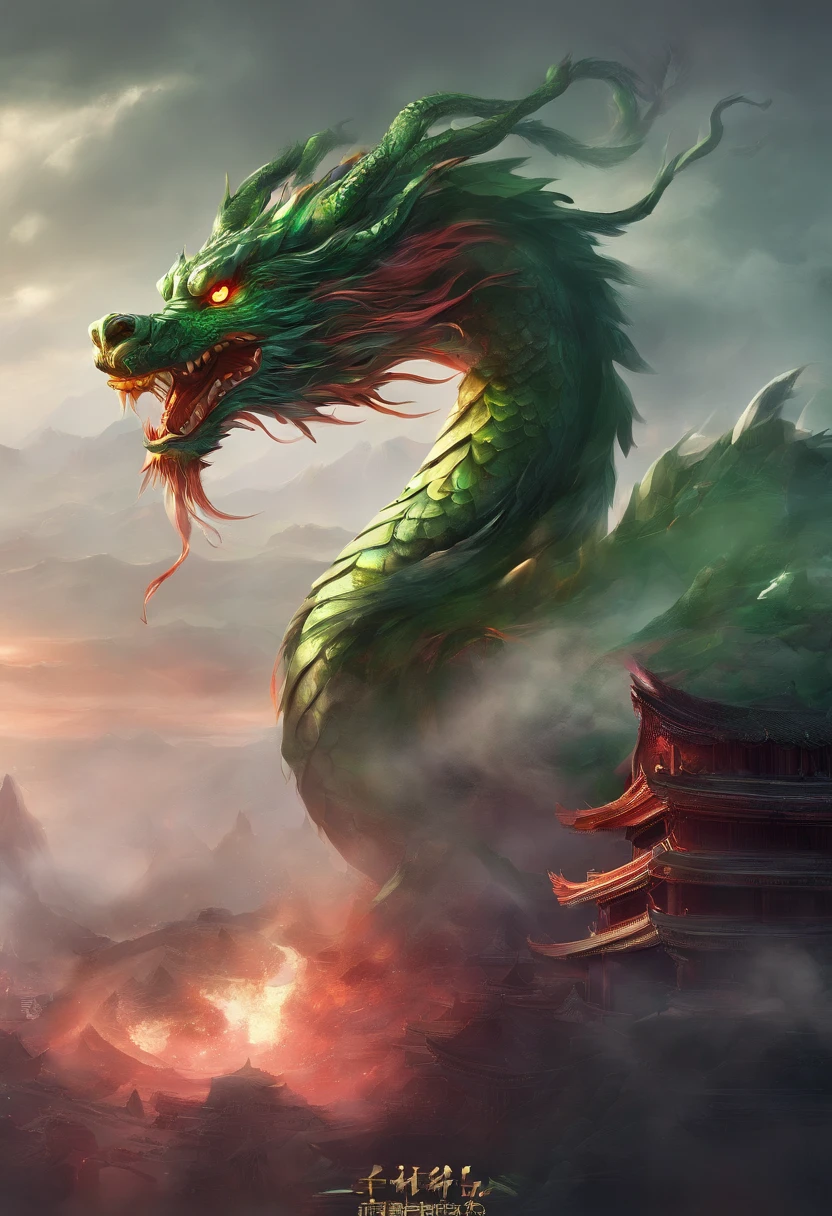 China-style,Chinese mythology,Chinese Green Dragon,tosen,Ferocious,gargantuan,The eyes glow red,Glow effects,surrounded by cloud,Thick clouds,buliding,中景 the scene is,Full body like, highly detailed surreal vfx,oc rendered,