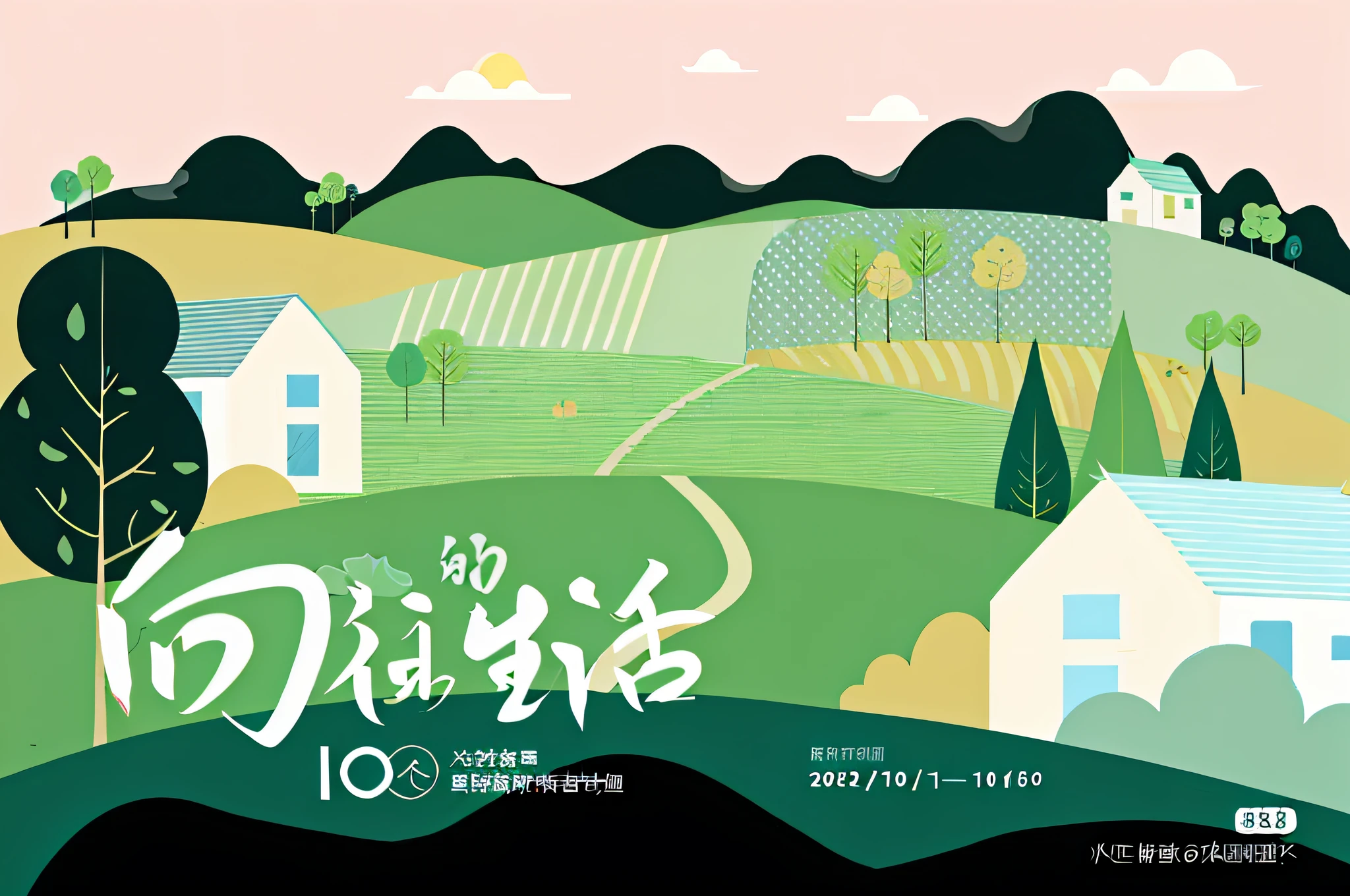 Poster with close-up of village cartoon, Chiba Yuda, Middle Metaverse, 6k, 4 ), 10K, author:Xia Chang, 8 k'' ), Wang Chen, author:Cheng Jiasui, Inspired by Xiao Yuncong, author:Chen Daofu