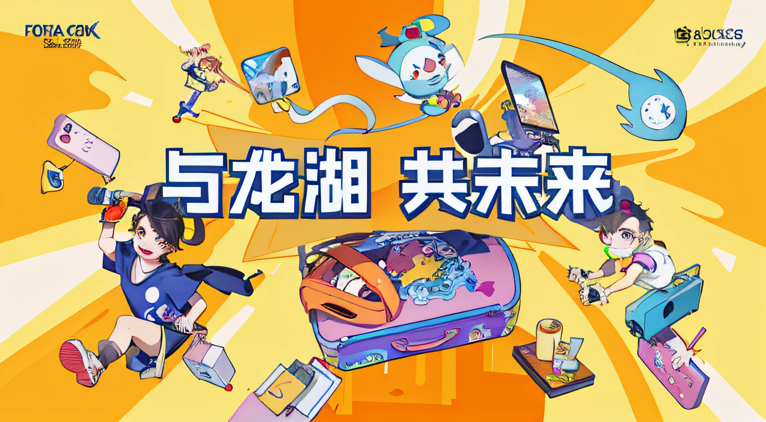 Cartoon characters flying around suitcases on yellow background, trending on cgstation, mobile game, Package cover, full device, Mobile game art, mobile game style,