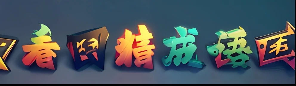 Cartoon-style title words