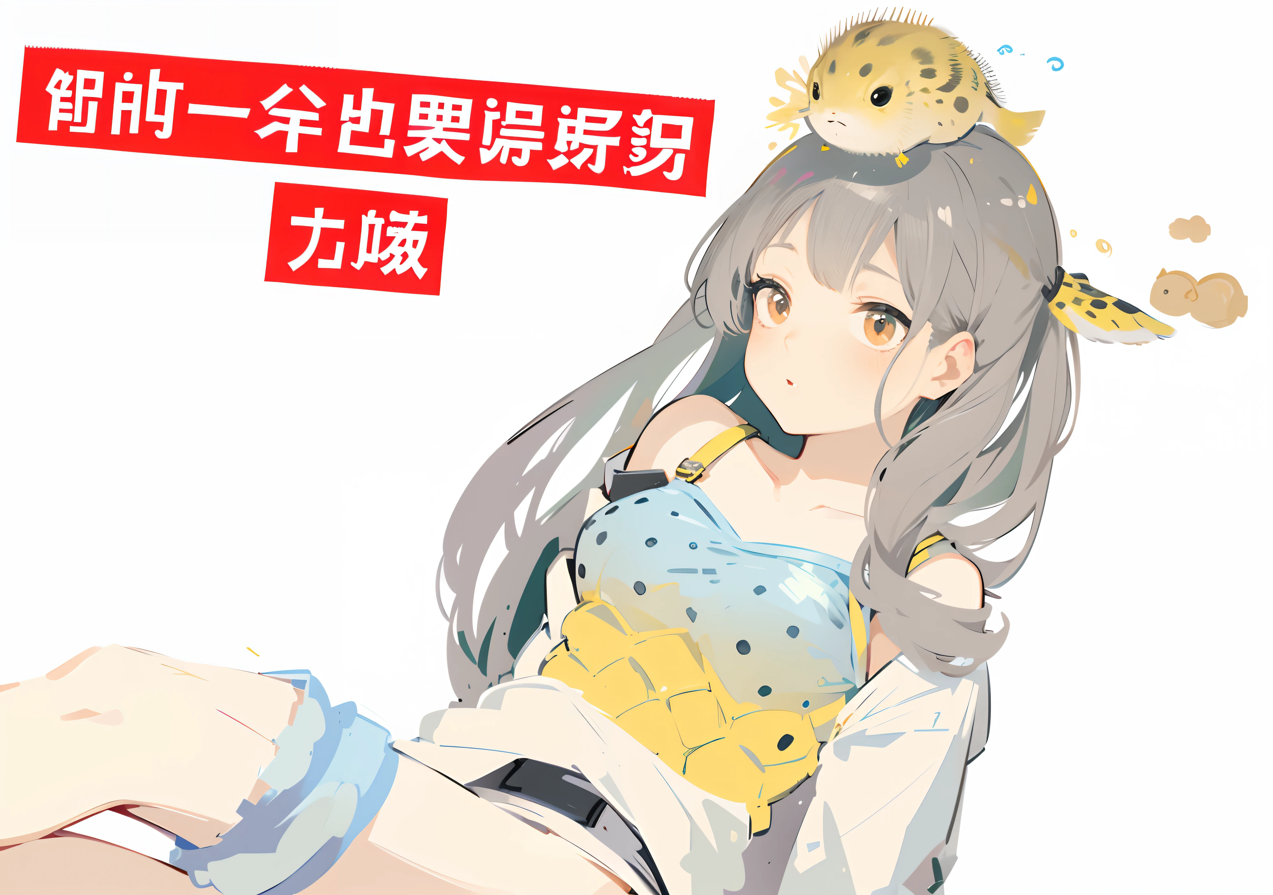 Puffer fish girl