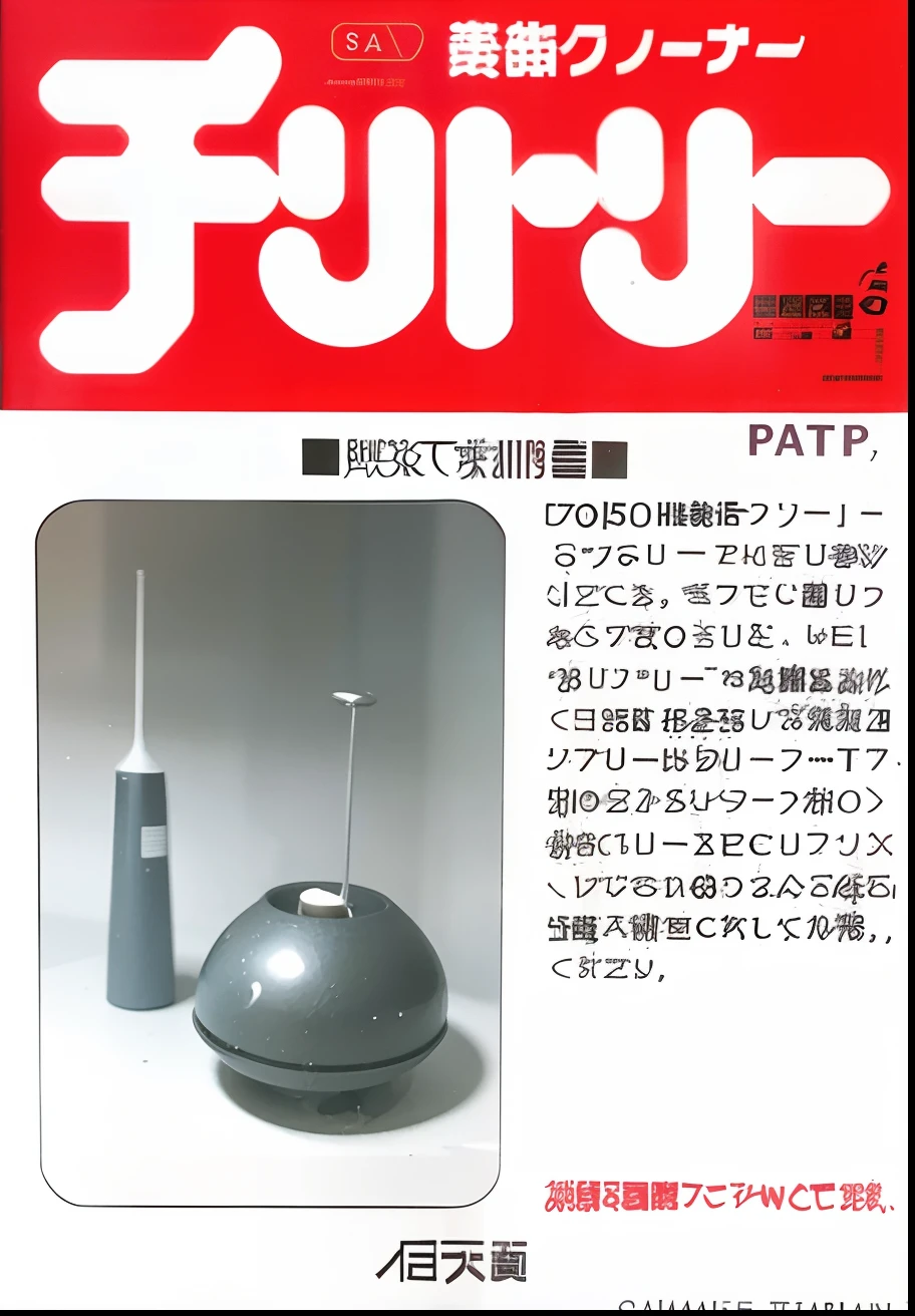 Un primer plano de una revista con una imagen de una mesa, 90s japan, por Satake Yoshiatsu, Journal article, por Sadamichi Hirasawa, por Awataguchi Takamitsu, Portadas de revistas japonesas, escaneo de revistas, Gojo Satoru, Page scan from workbook, por Tadashi Nakayama, revista, Manga 1990
