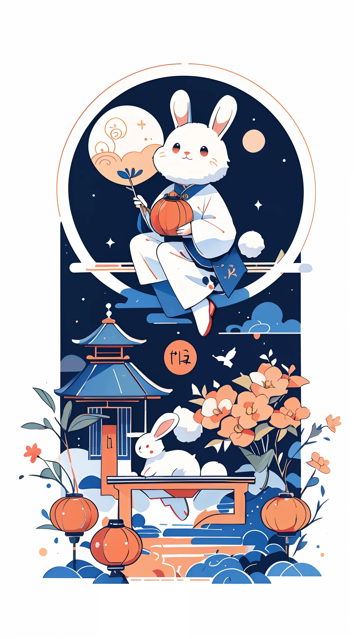 （A rabbit：1.4）, sat on the ground, Looking up, （（Mid-Autumn Festival atmosphere；1.2，sweet osmanthus，Kongming Lantern，Meniscus，Moon cake）），（Chinese kanji：1.3），Chinese Traditional illustration style, Digital art, Simple background, Masterpiece on white background, Best quality, Ultra-detailed, High quality, 4K