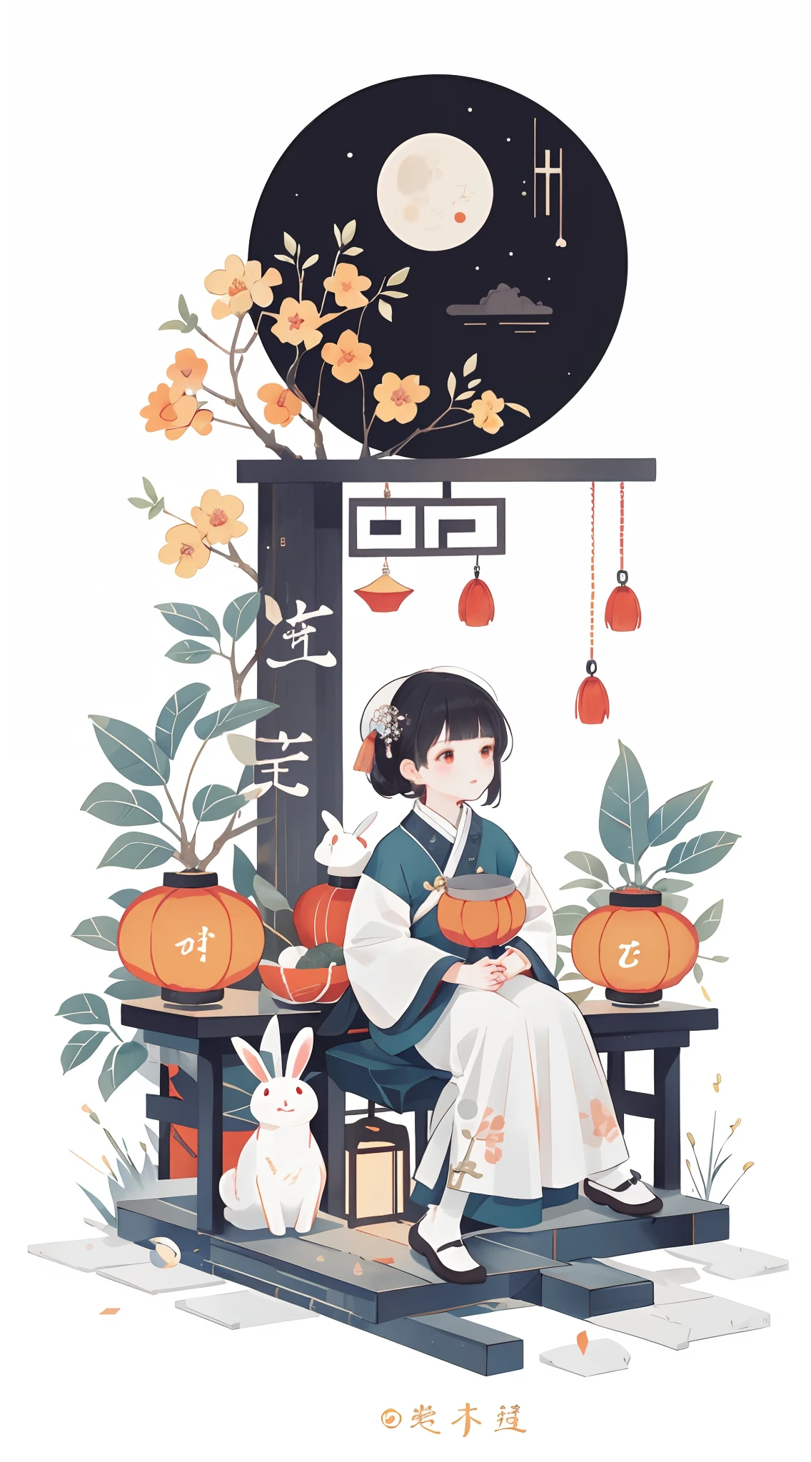 （A rabbit：1.4）, sat on the ground, Looking up, （（Mid-Autumn Festival atmosphere；1.2，sweet osmanthus，Kongming Lantern，Meniscus，Moon cake）），（Chinese kanji：1.3），Traditional Chinese illustration style, Digital art, Simple background, Masterpiece on white background, Best quality, Ultra-detailed, High quality, 4K