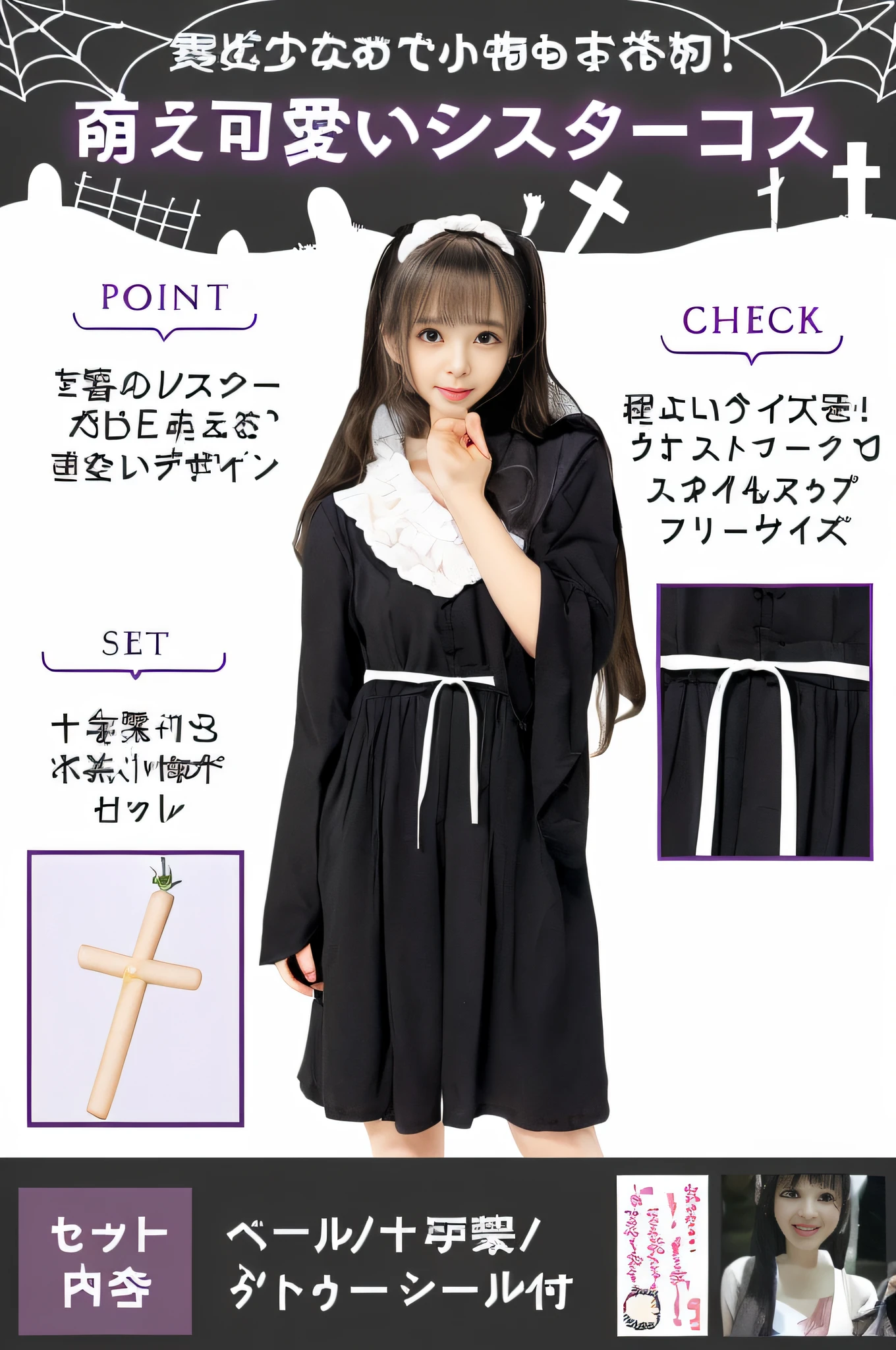 Beautie、kawaii
