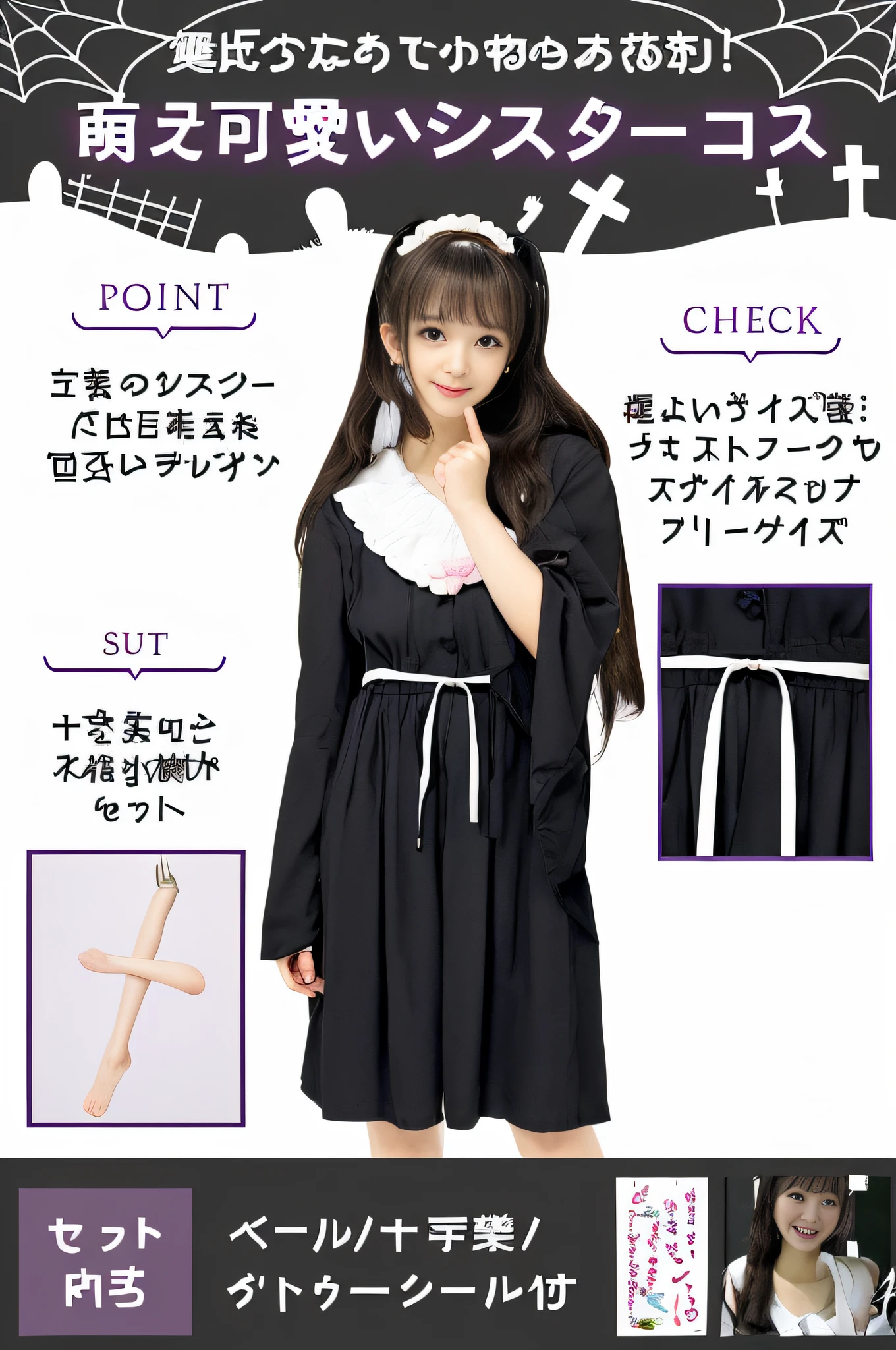 Beautie、kawaii