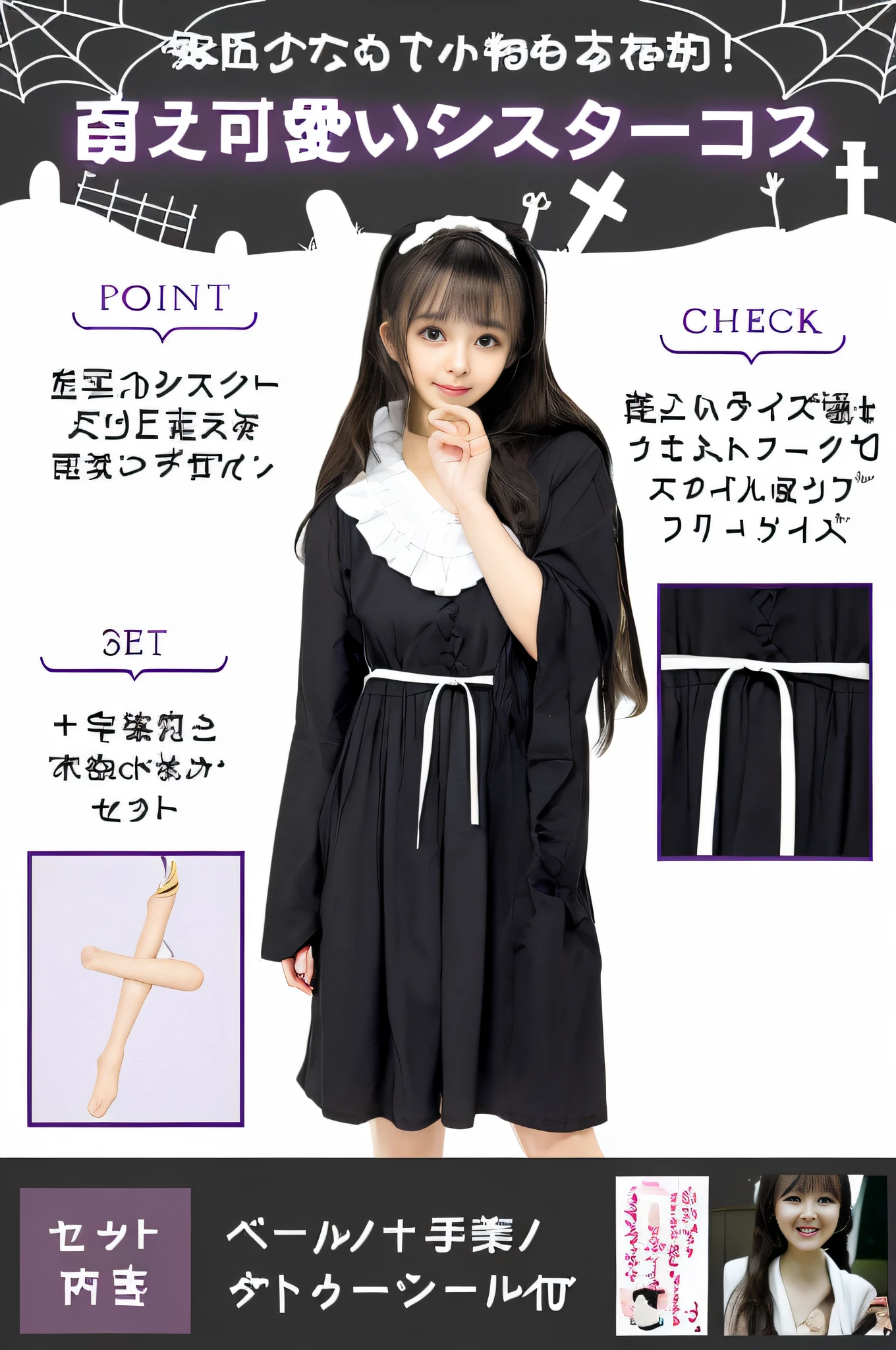 Beautie、kawaii
