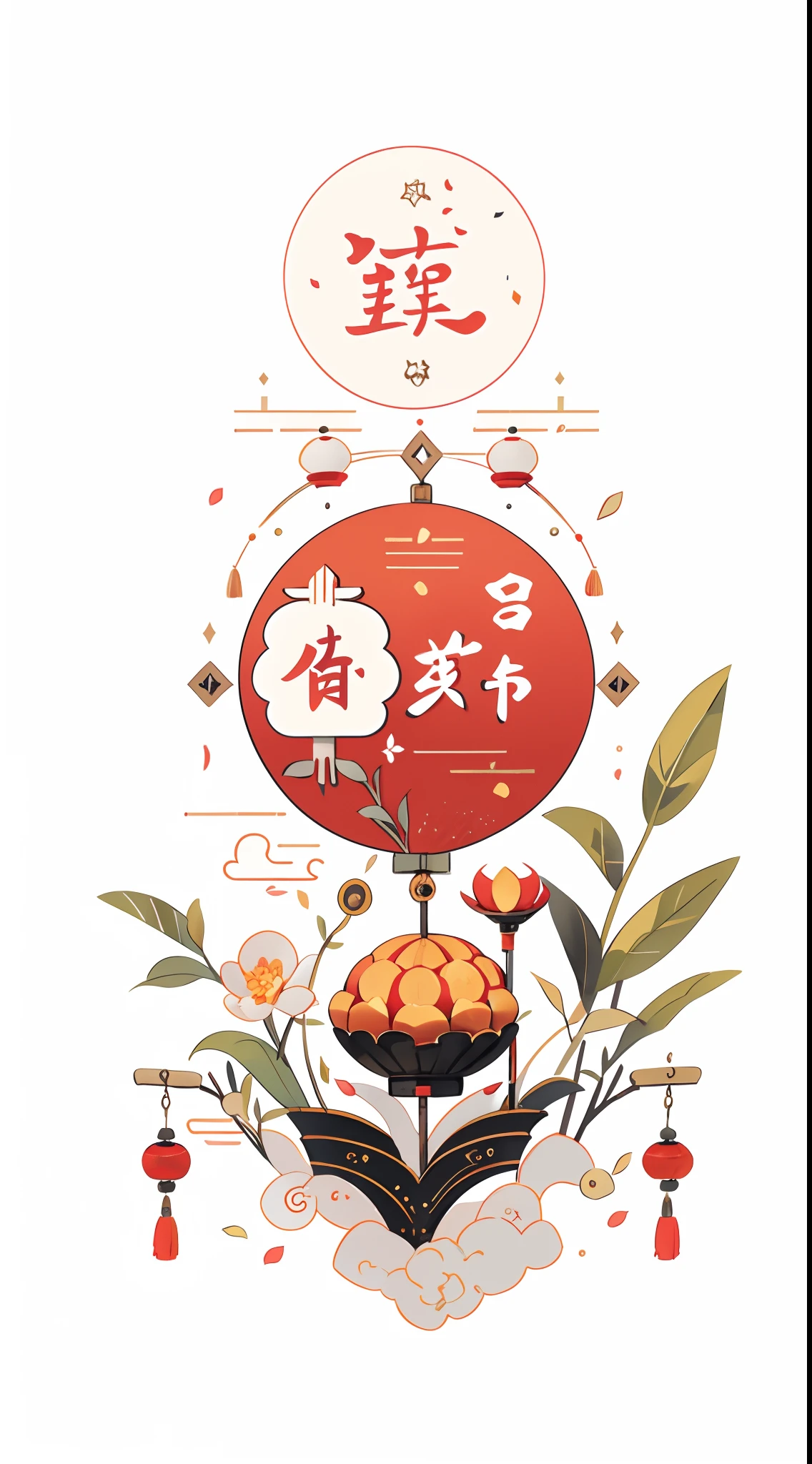 （A rabbit：1.4）, sat on the ground, Looking up, （（Mid-Autumn Festival atmosphere，sweet osmanthus，Kongming Lantern，Meniscus，Moon cake）），（Chinese kanji：1.3），Chinese Traditional illustration style, Digital art, Simple background, Masterpiece on white background, Best quality, Ultra-detailed, High quality, 4K