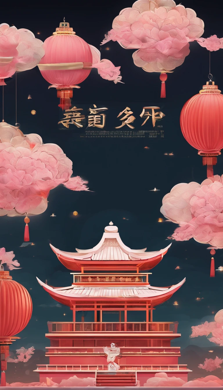 4K,Graphic design,Geometric composition,during night,Huge Full Moon,A small amount of smoke,Cans,A small amount of Cantonese egg yolk mooncakes, Mooncake size, poster for, Fresh style background, Attractive,Ultra HD,tmasterpiece,romanticism lain, Minimalism, Close-up, 8K,ccurate, Best quality, hyper HD