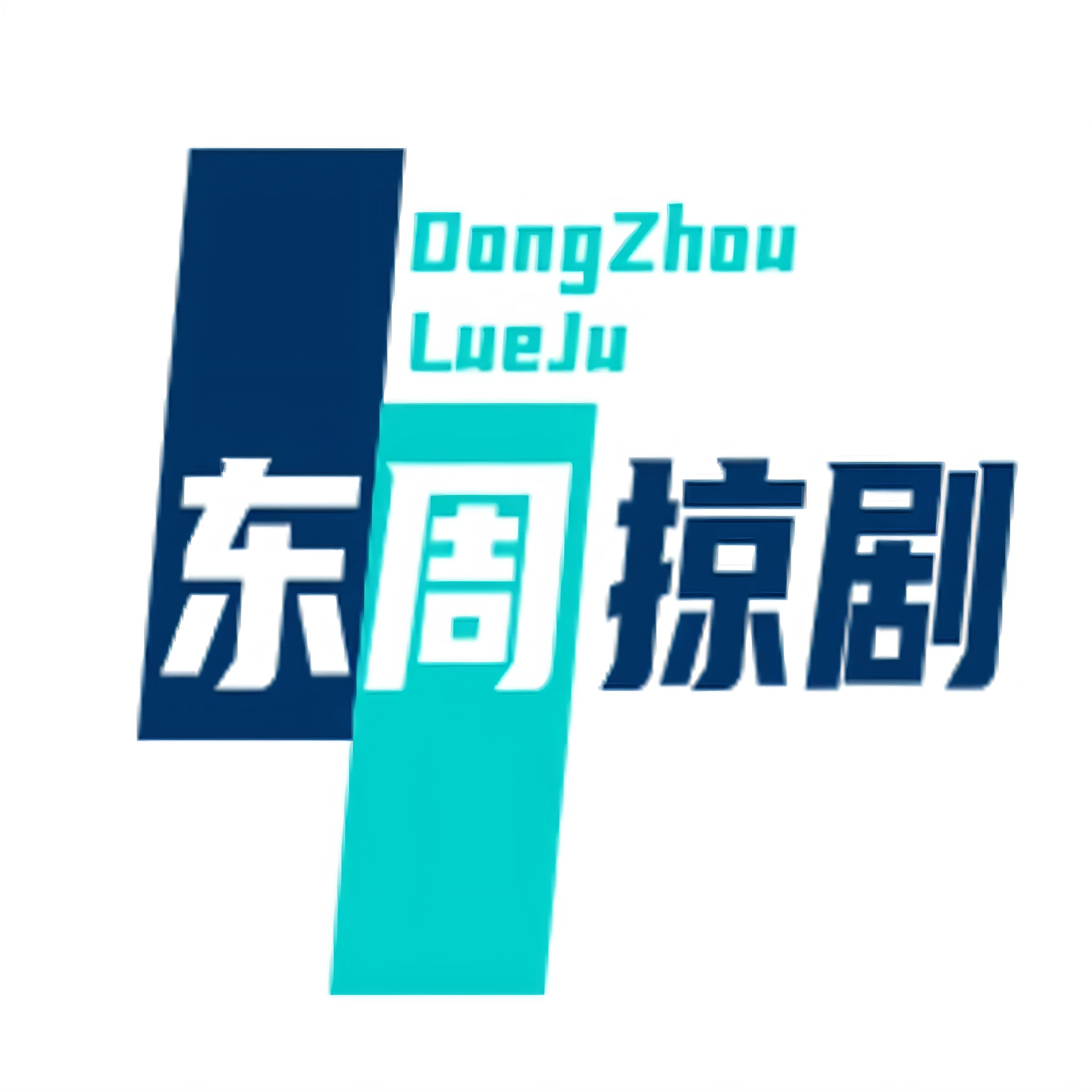 Eastern Zhou Skimming Opera