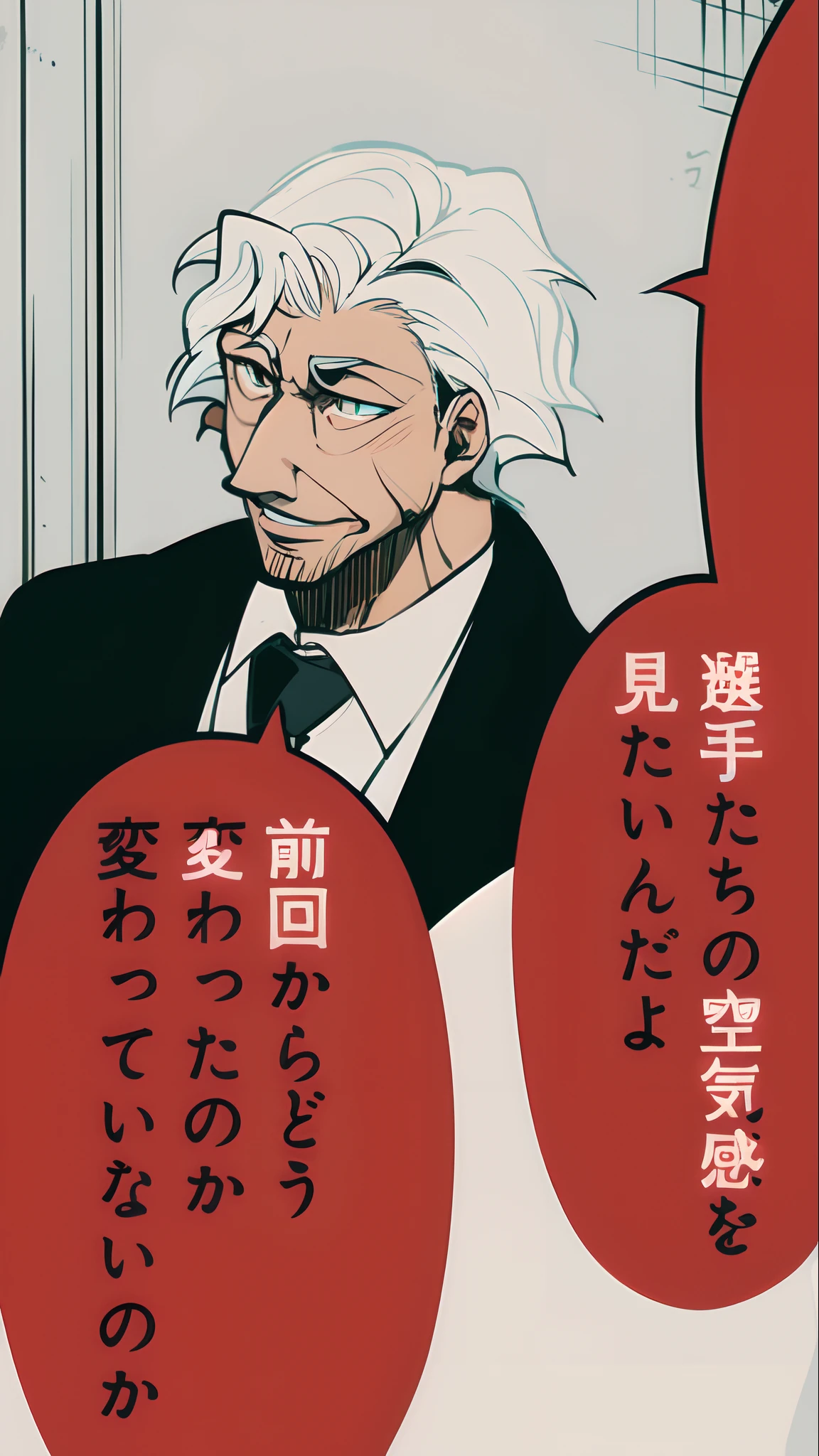 a anime of a old man cartoon, white hair, manga, text manga, color manga, manga color, color manga, color manga panel, a simple background