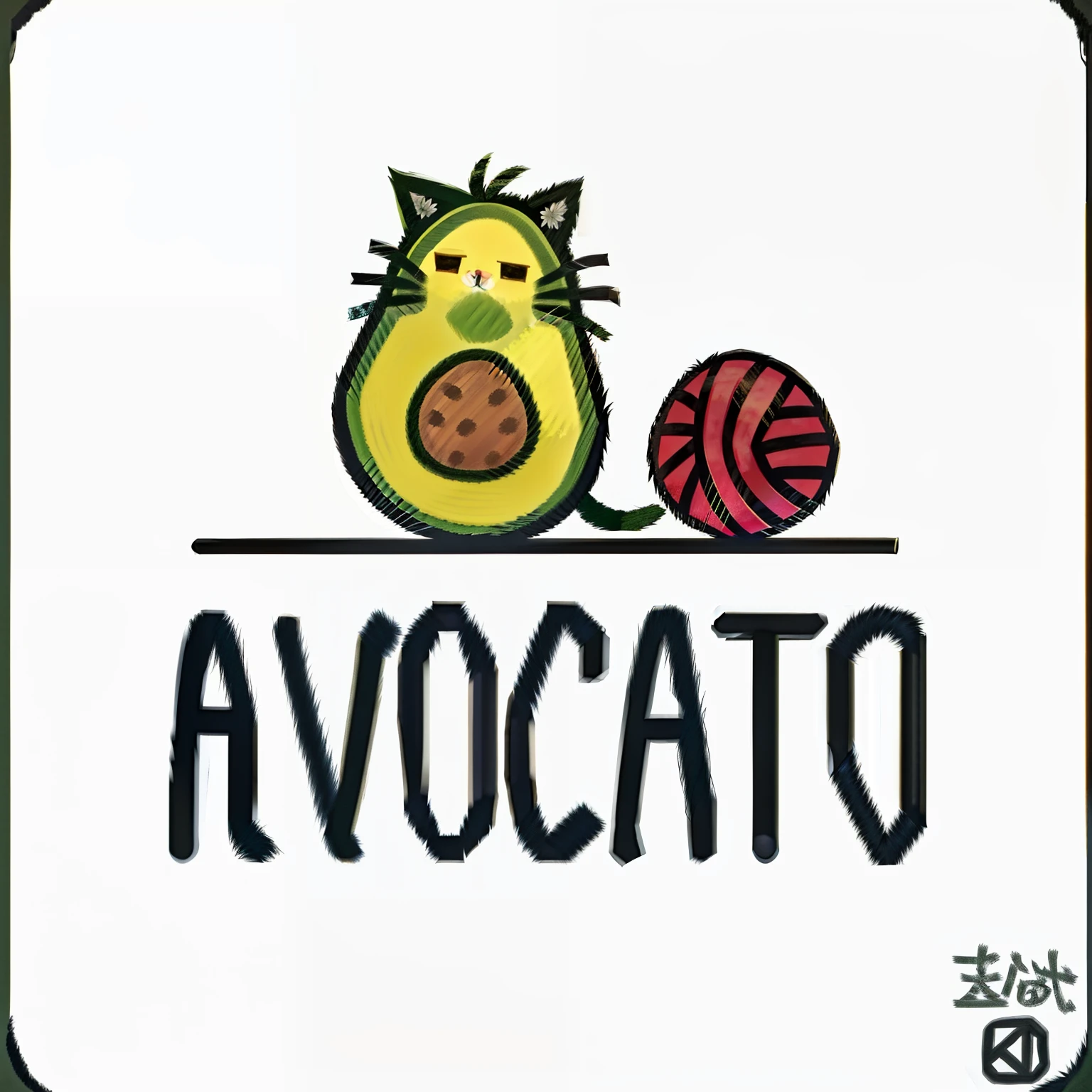 A cartoon avocato with a ball of wool on the floor, Avocado, Avokatze, Genau, Precise, Genaues Bild, Kawaii-Katze
