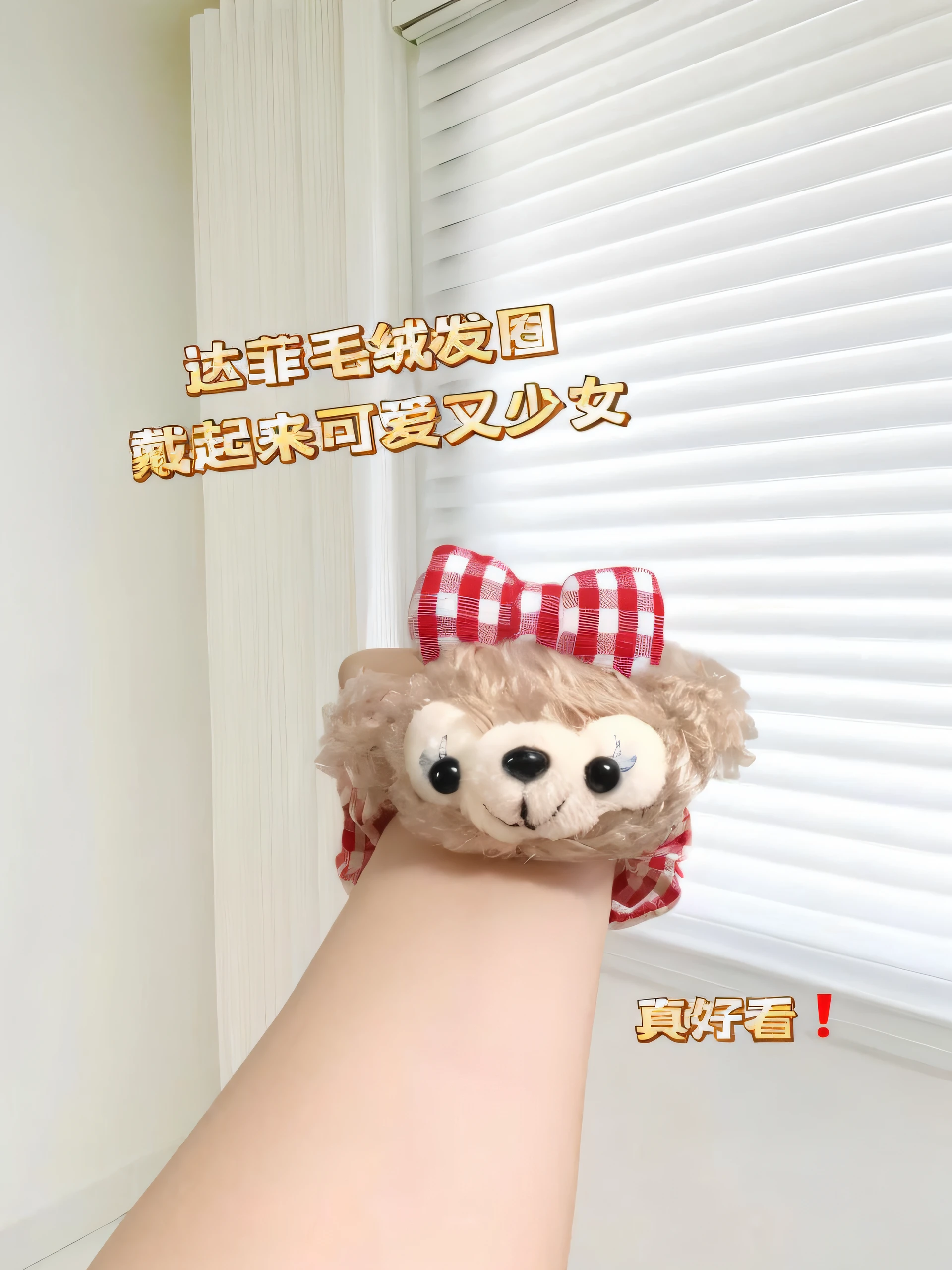 Someone is holding a stuffed toy with a red and white plaid bow, cute toy, plushies, komono, plushies, 2263539546], plushies, Official product image, doll in hand, Middle metaverse, Cute:2, plushie photography, Cute features