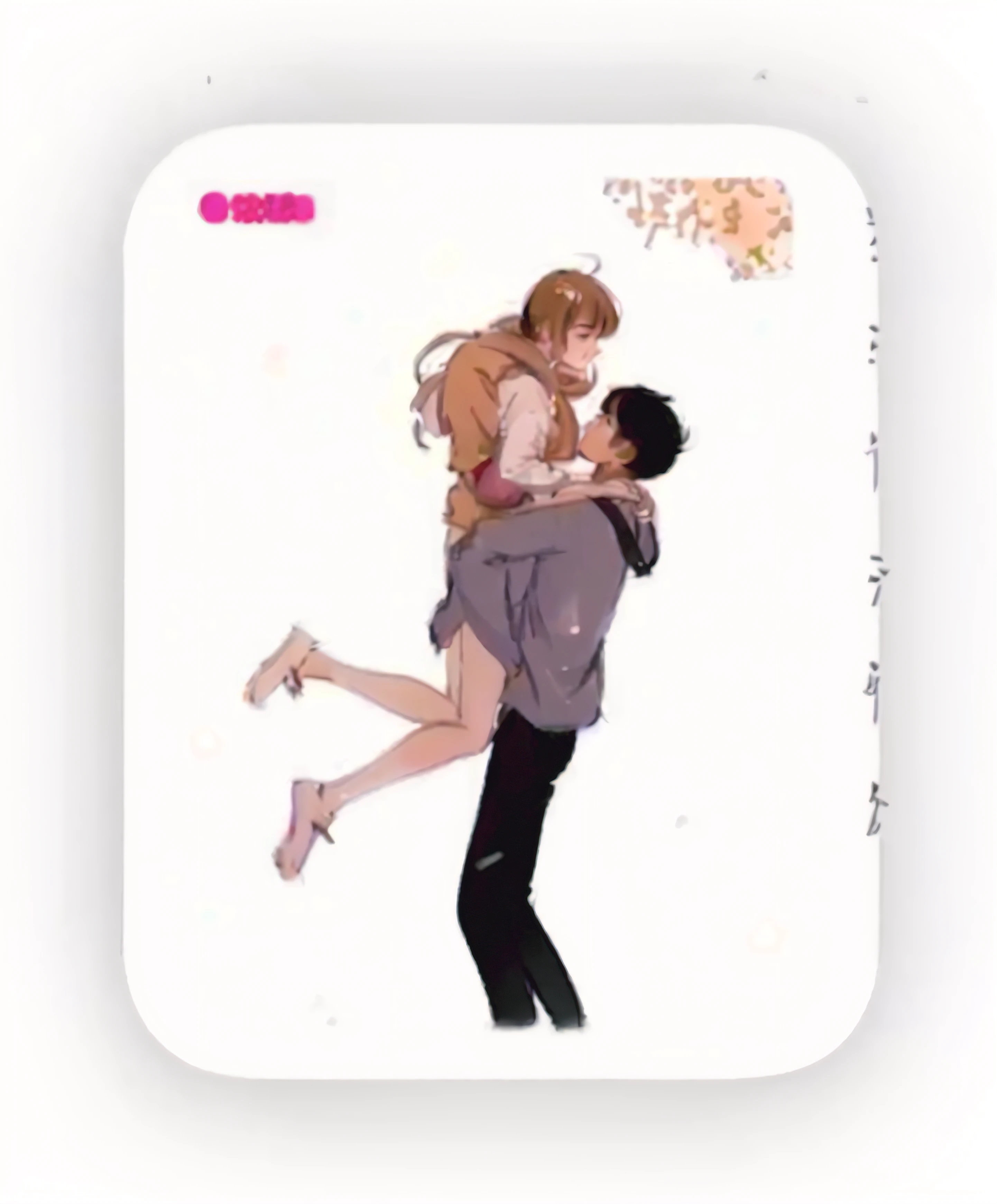 A close-up of a person carrying a person on his back, couple pose, Guviz, illustratio, trending on artstration, Anime Pictures, High-quality fanart, lovely art style, Accurate depiction, Guviz-style artwork, beautiful drawing style, exciting illustration, anime lover, cute couple