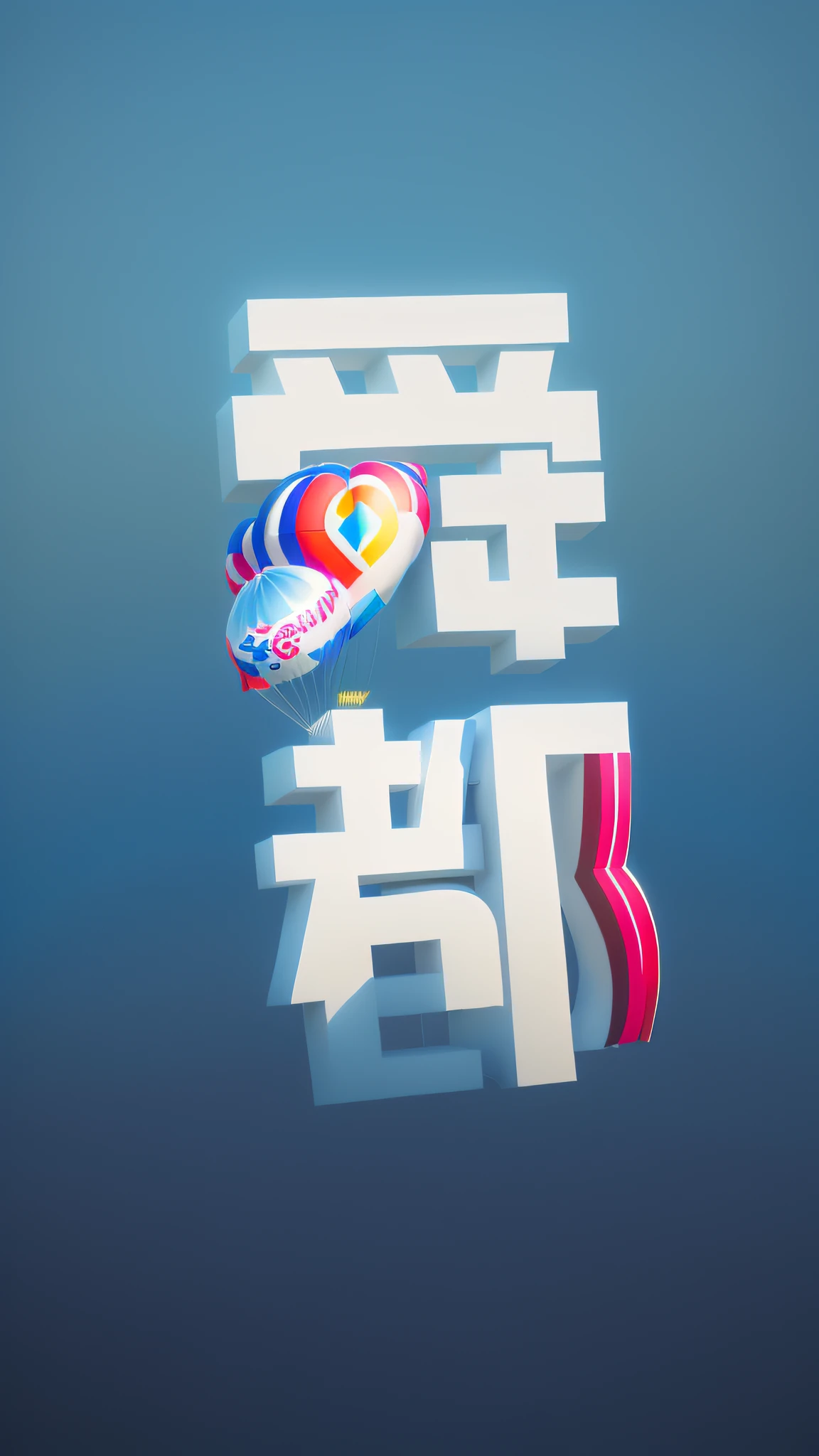 High-altitude overlooking,top views,balloons,fresh flowers,festivity,festivity
