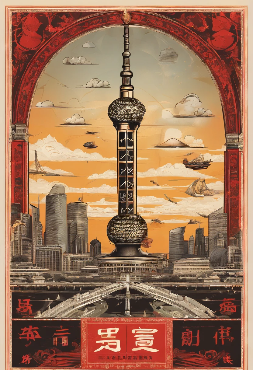 National,Tianjin