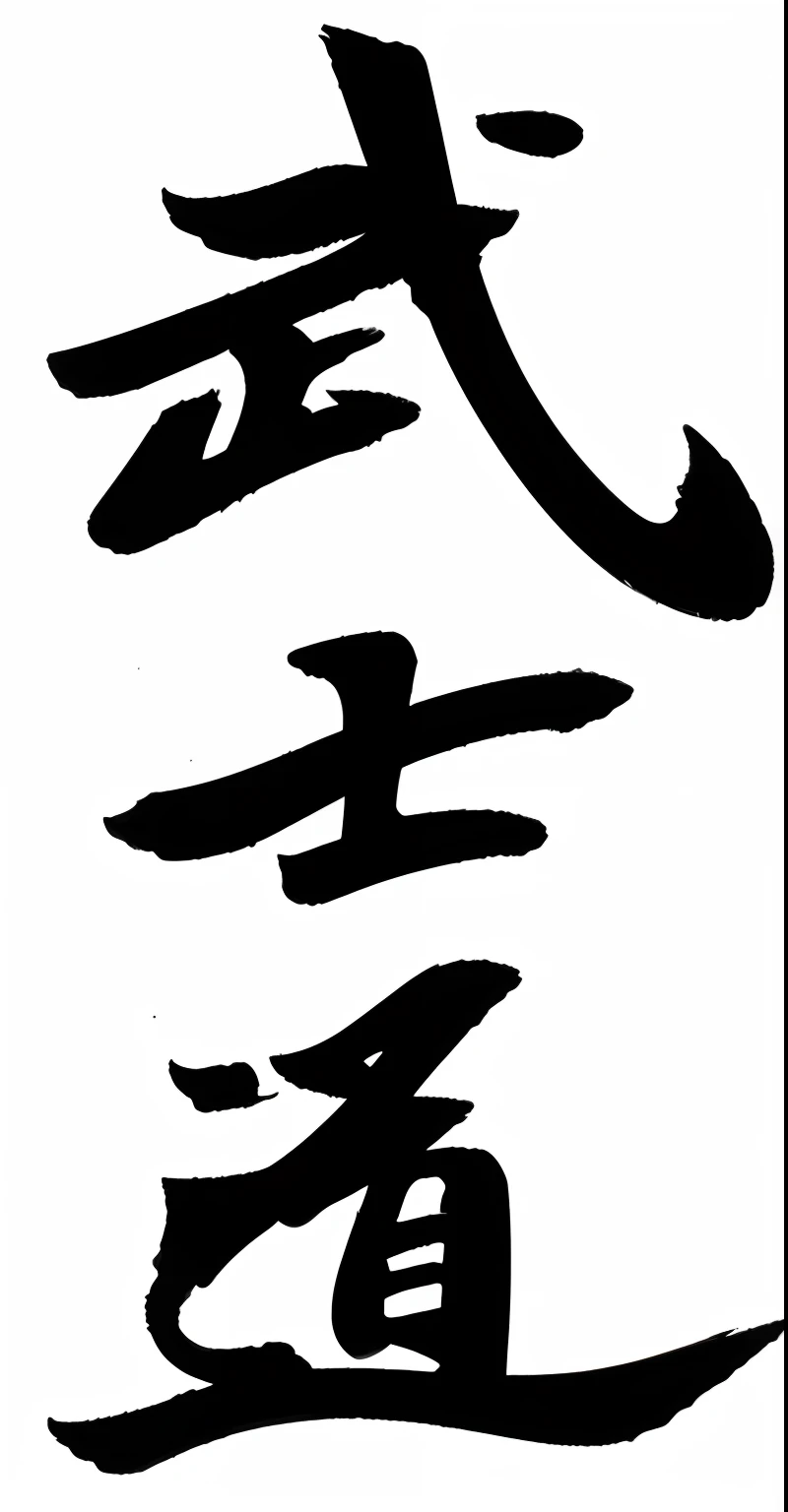 caligrafia japonesa brushstrokes