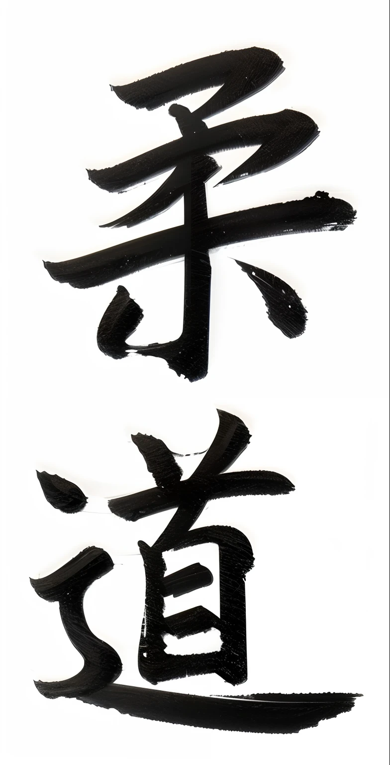 caligrafia japonesa brushstroke